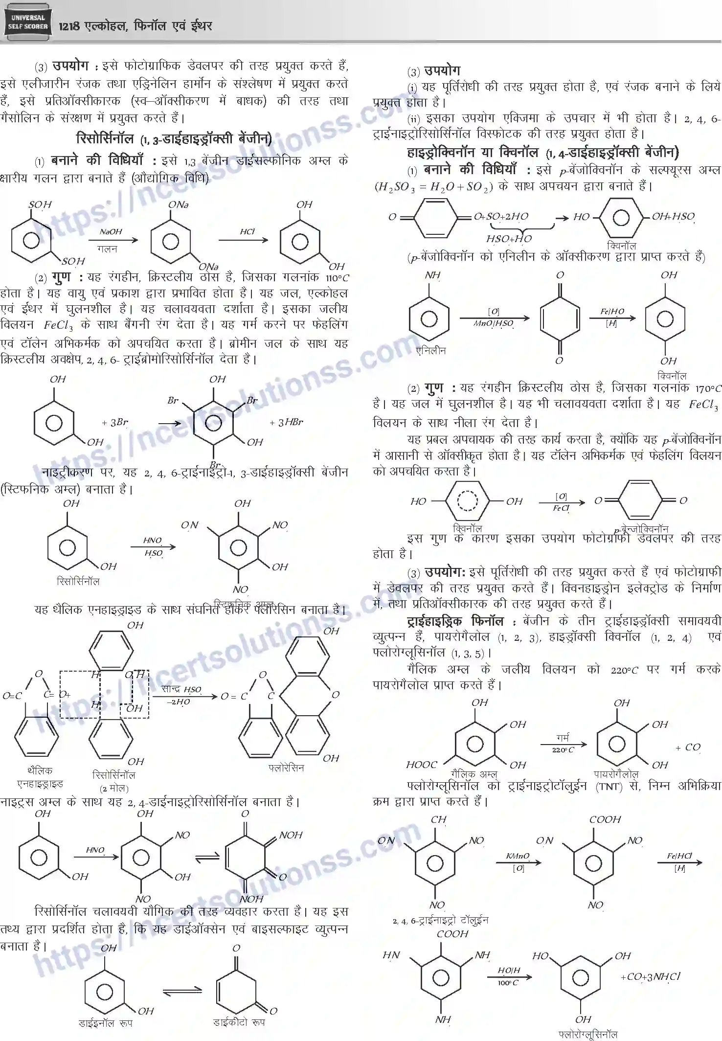 NCERT-Notes-Class-12-Chemistry-एल्कोहल-फिनॉल-एवं-ईथर-1096-page-18