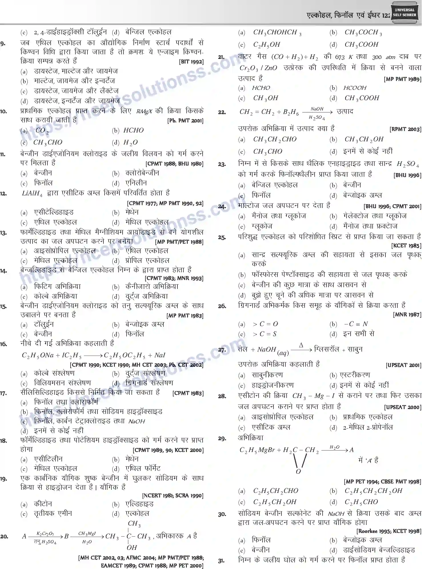 NCERT-Notes-Class-12-Chemistry-एल्कोहल-फिनॉल-एवं-ईथर-1096-page-25