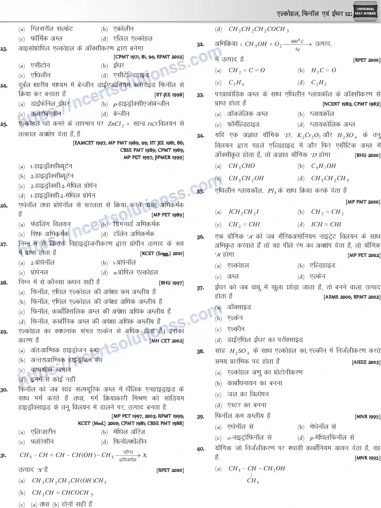 NCERT-Notes-Class-12-Chemistry-एल्कोहल-फिनॉल-एवं-ईथर-1096-page-29