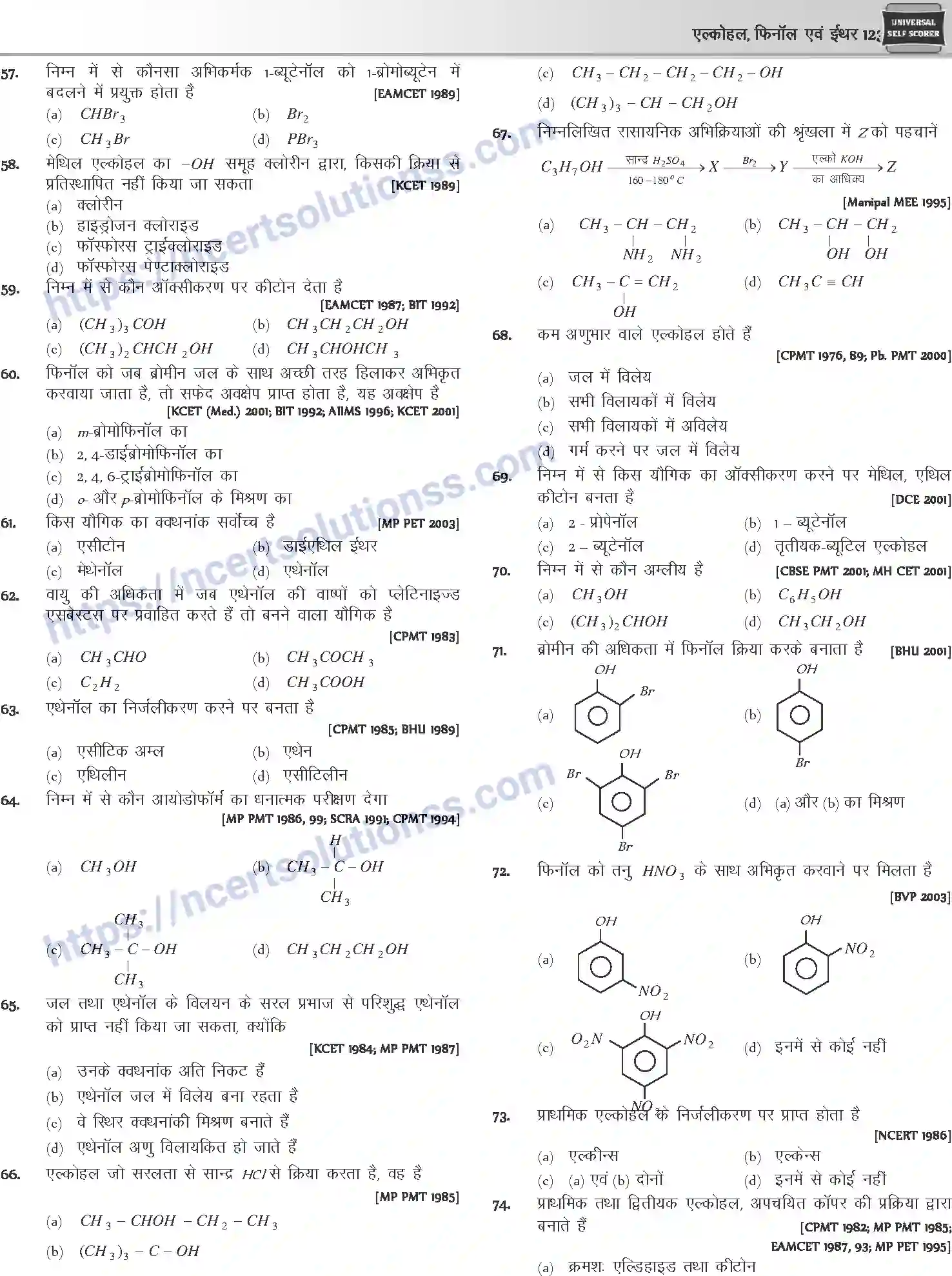 NCERT-Notes-Class-12-Chemistry-एल्कोहल-फिनॉल-एवं-ईथर-1096-page-31