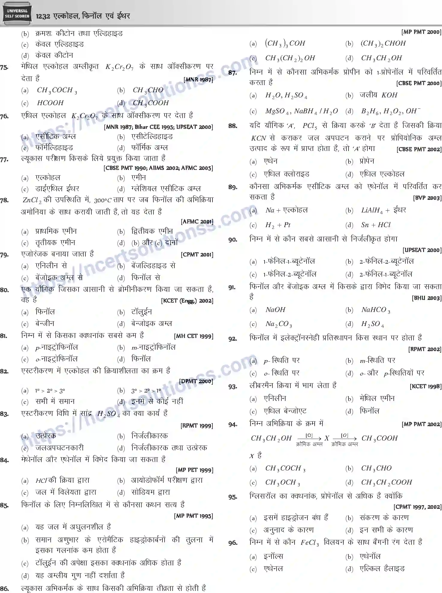 NCERT-Notes-Class-12-Chemistry-एल्कोहल-फिनॉल-एवं-ईथर-1096-page-32