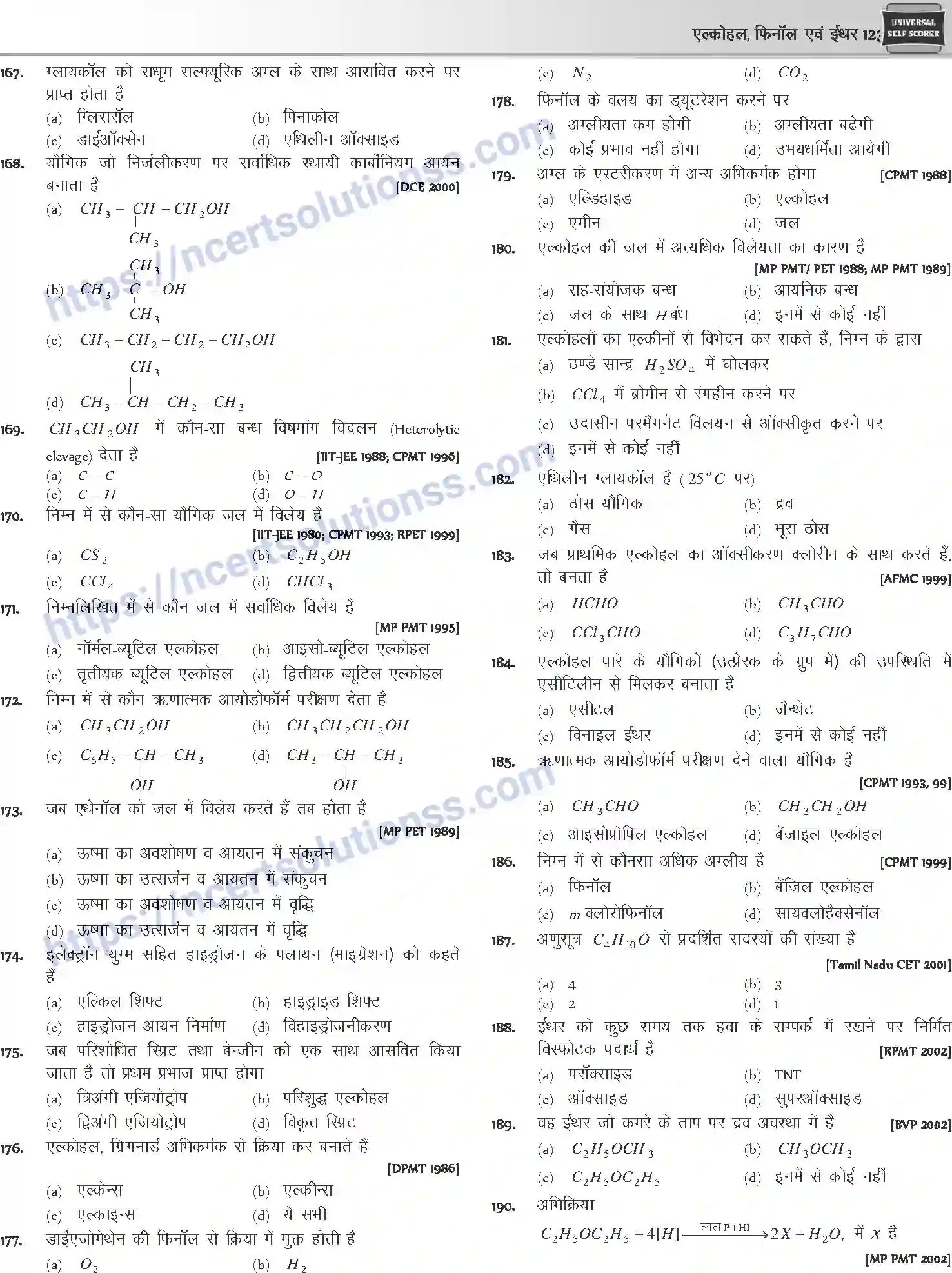 NCERT-Notes-Class-12-Chemistry-एल्कोहल-फिनॉल-एवं-ईथर-1096-page-37