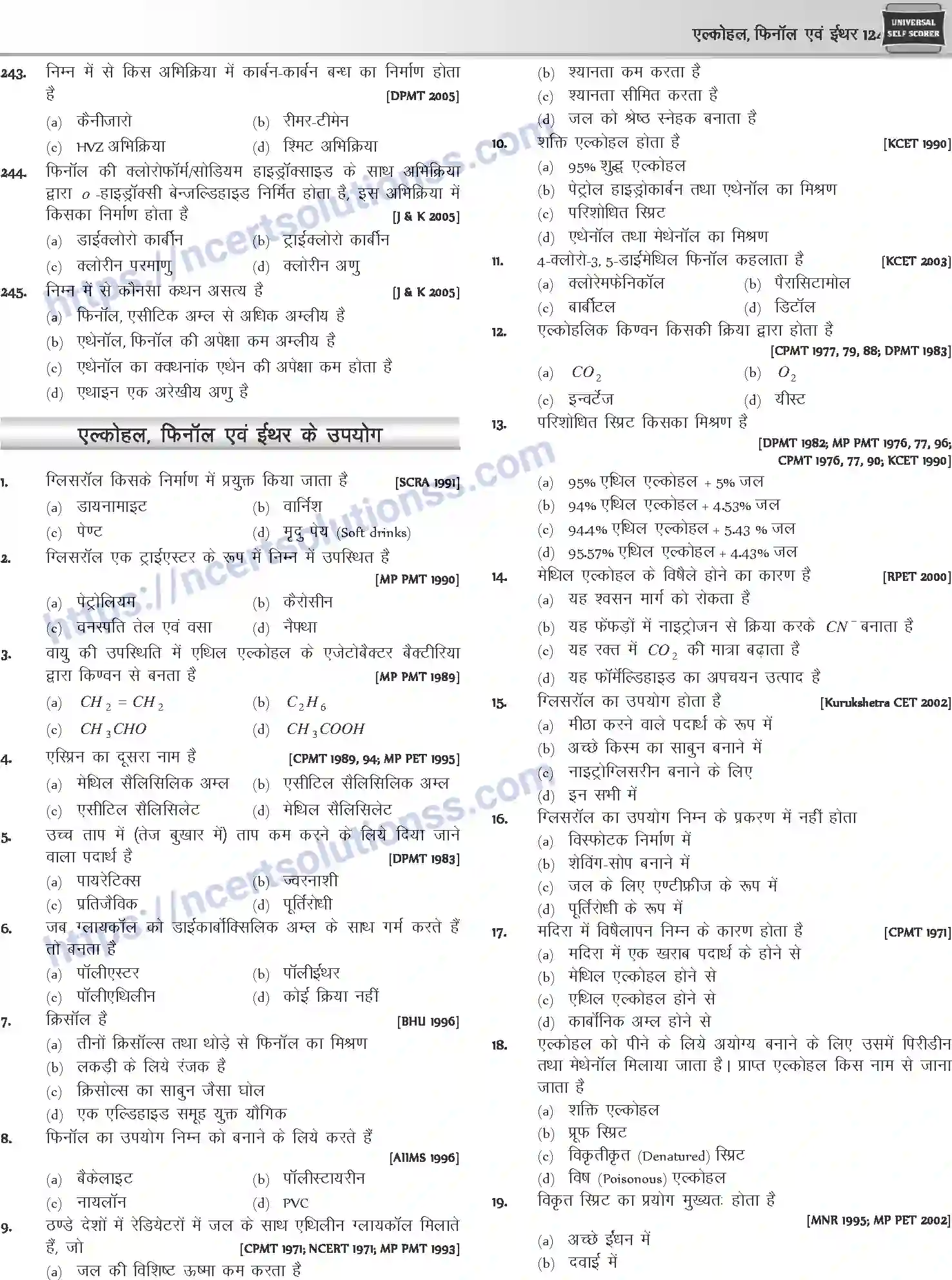 NCERT-Notes-Class-12-Chemistry-एल्कोहल-फिनॉल-एवं-ईथर-1096-page-41