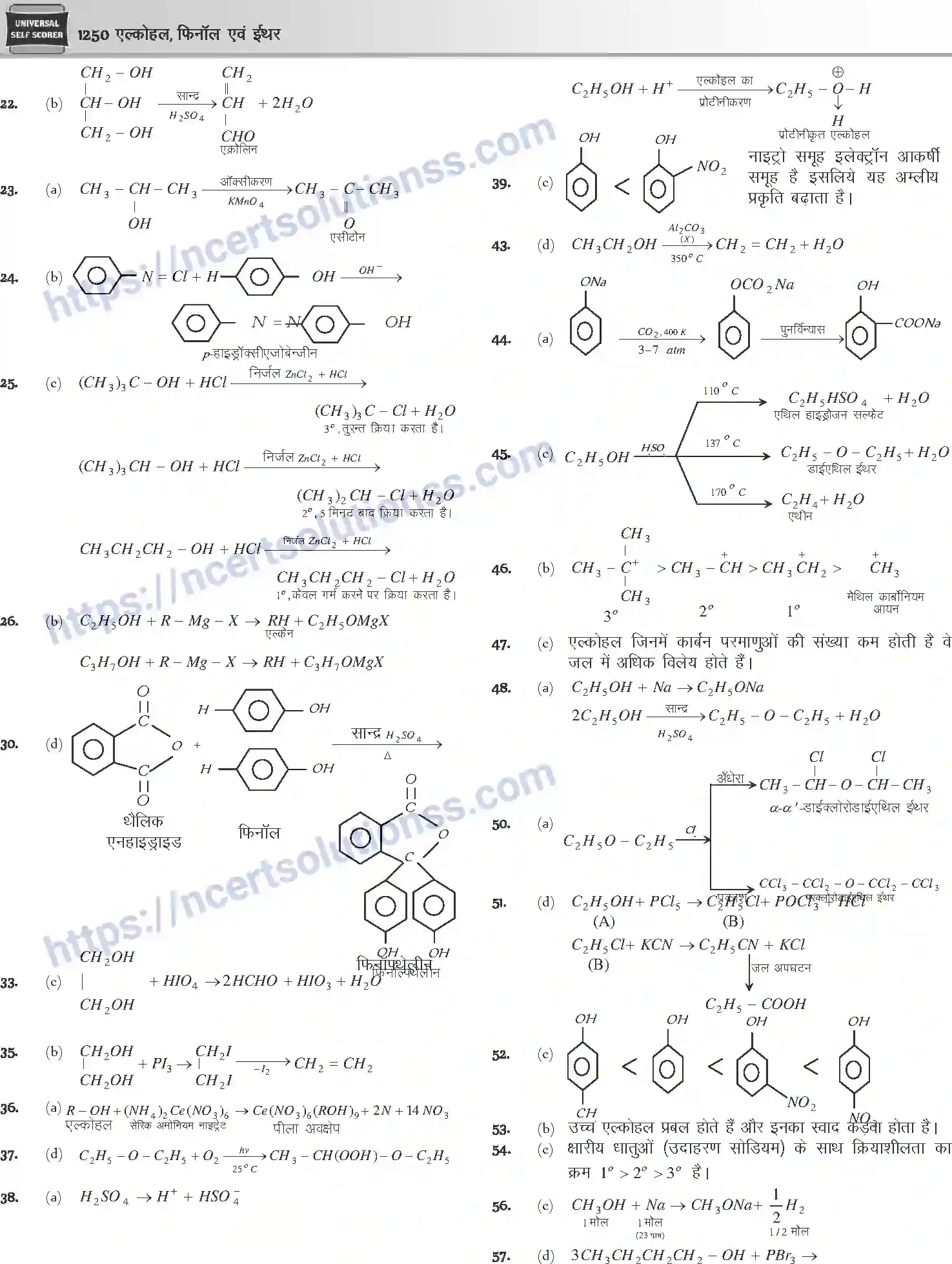 NCERT-Notes-Class-12-Chemistry-एल्कोहल-फिनॉल-एवं-ईथर-1096-page-50