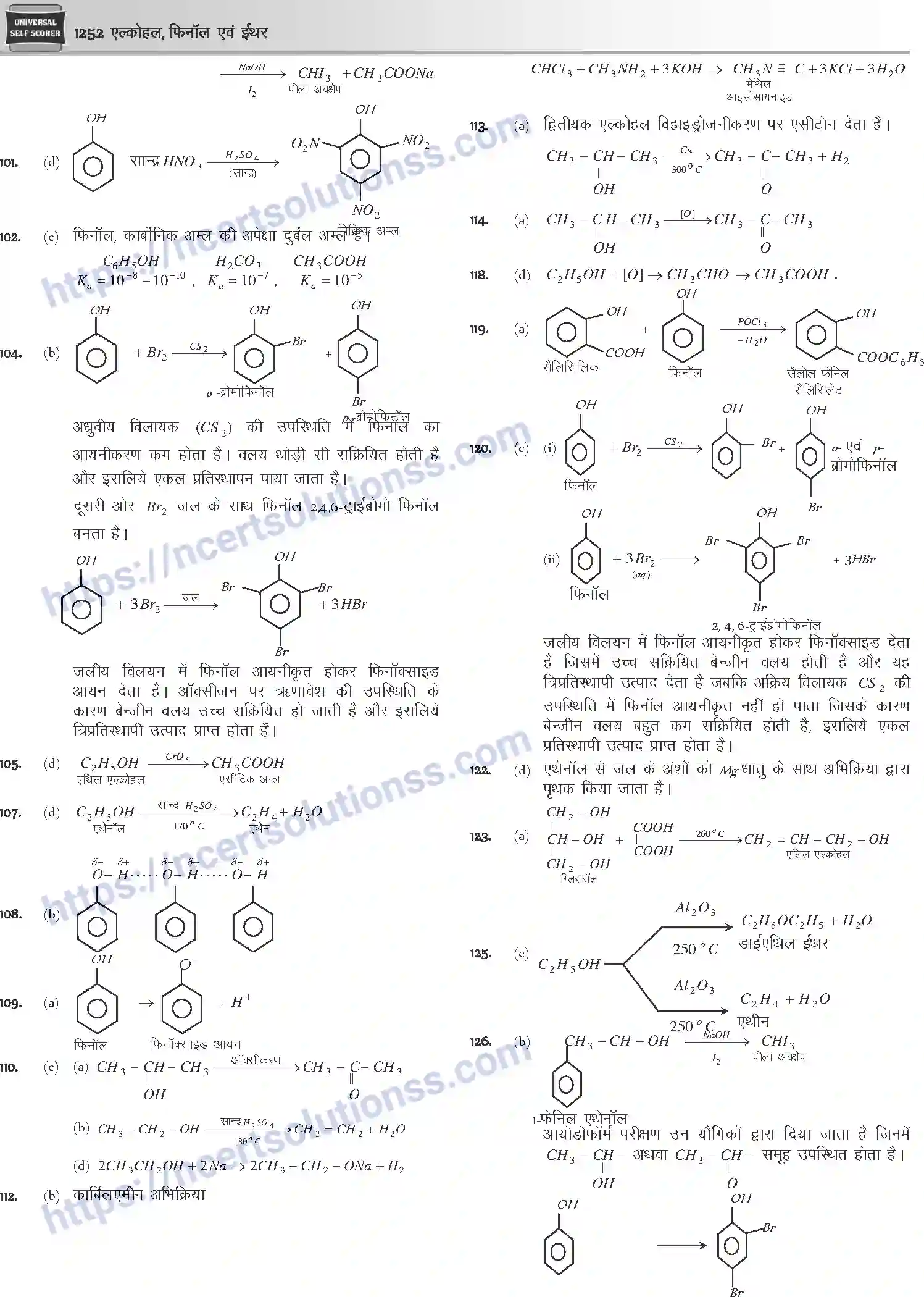 NCERT-Notes-Class-12-Chemistry-एल्कोहल-फिनॉल-एवं-ईथर-1096-page-52