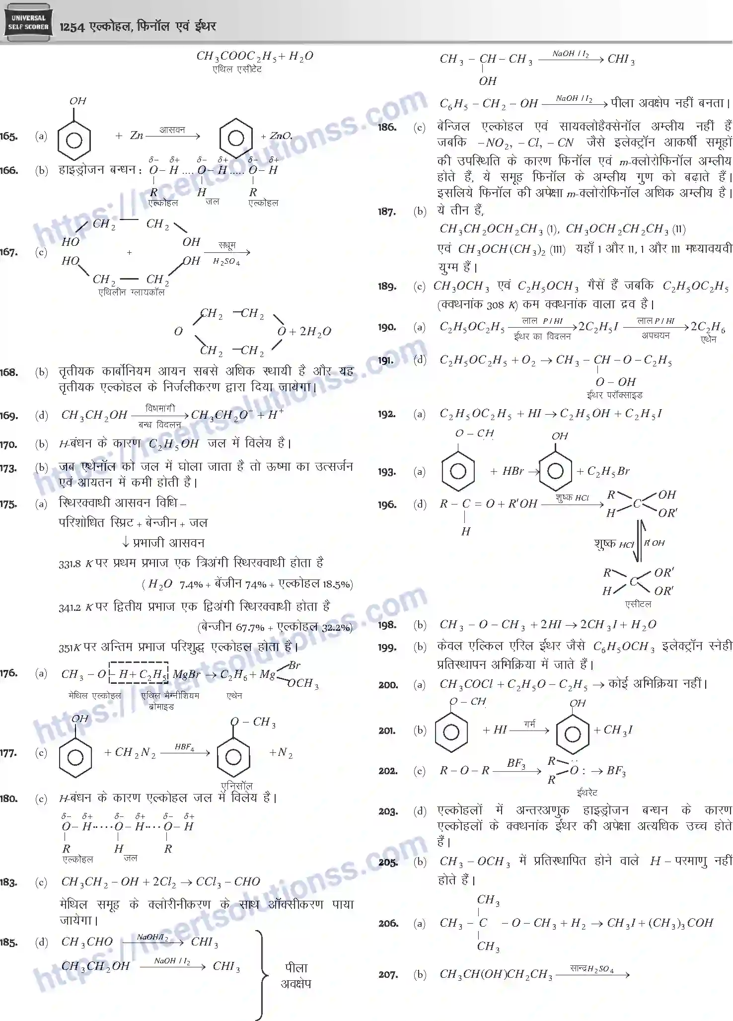 NCERT-Notes-Class-12-Chemistry-एल्कोहल-फिनॉल-एवं-ईथर-1096-page-54