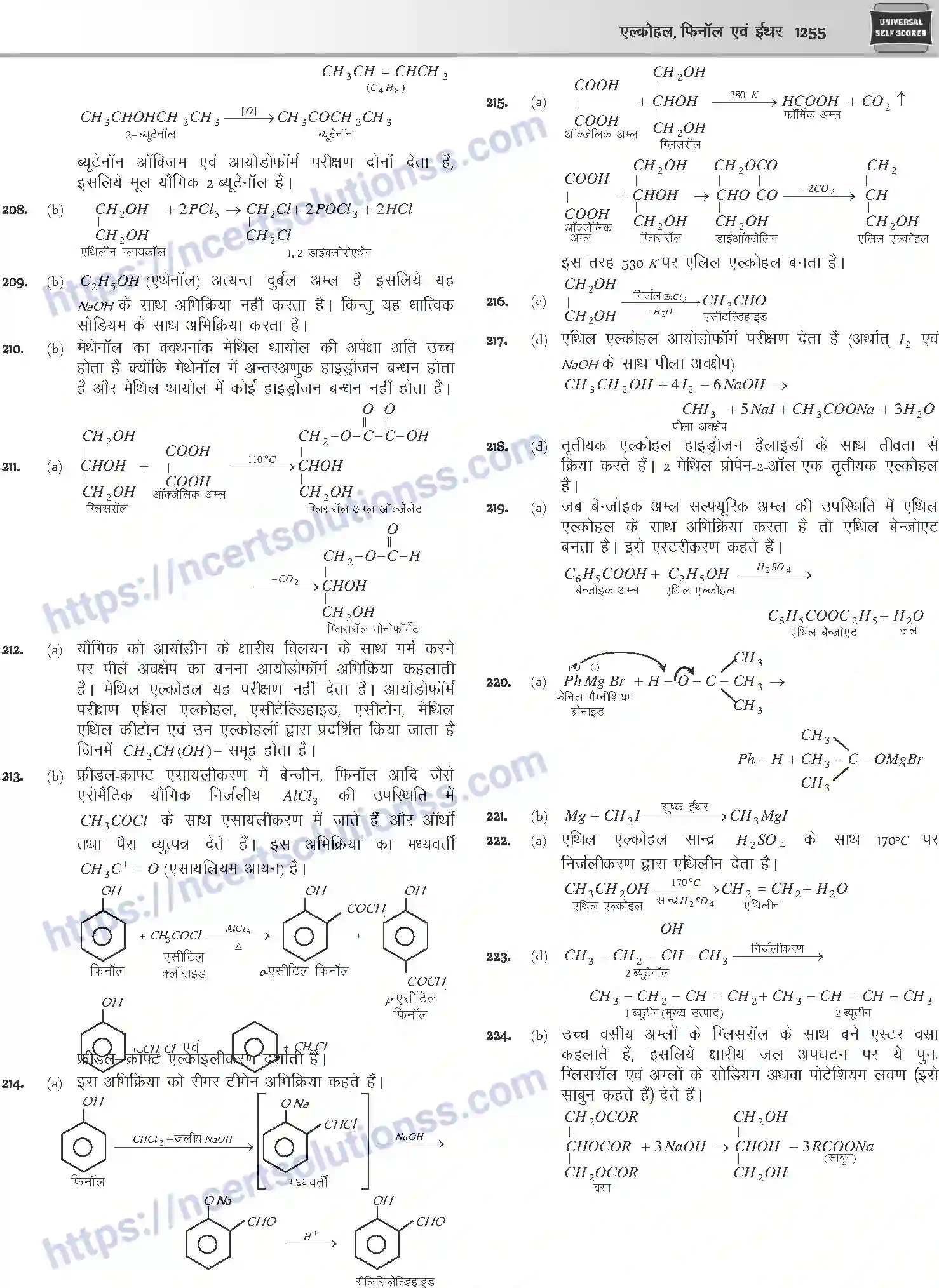 NCERT-Notes-Class-12-Chemistry-एल्कोहल-फिनॉल-एवं-ईथर-1096-page-55