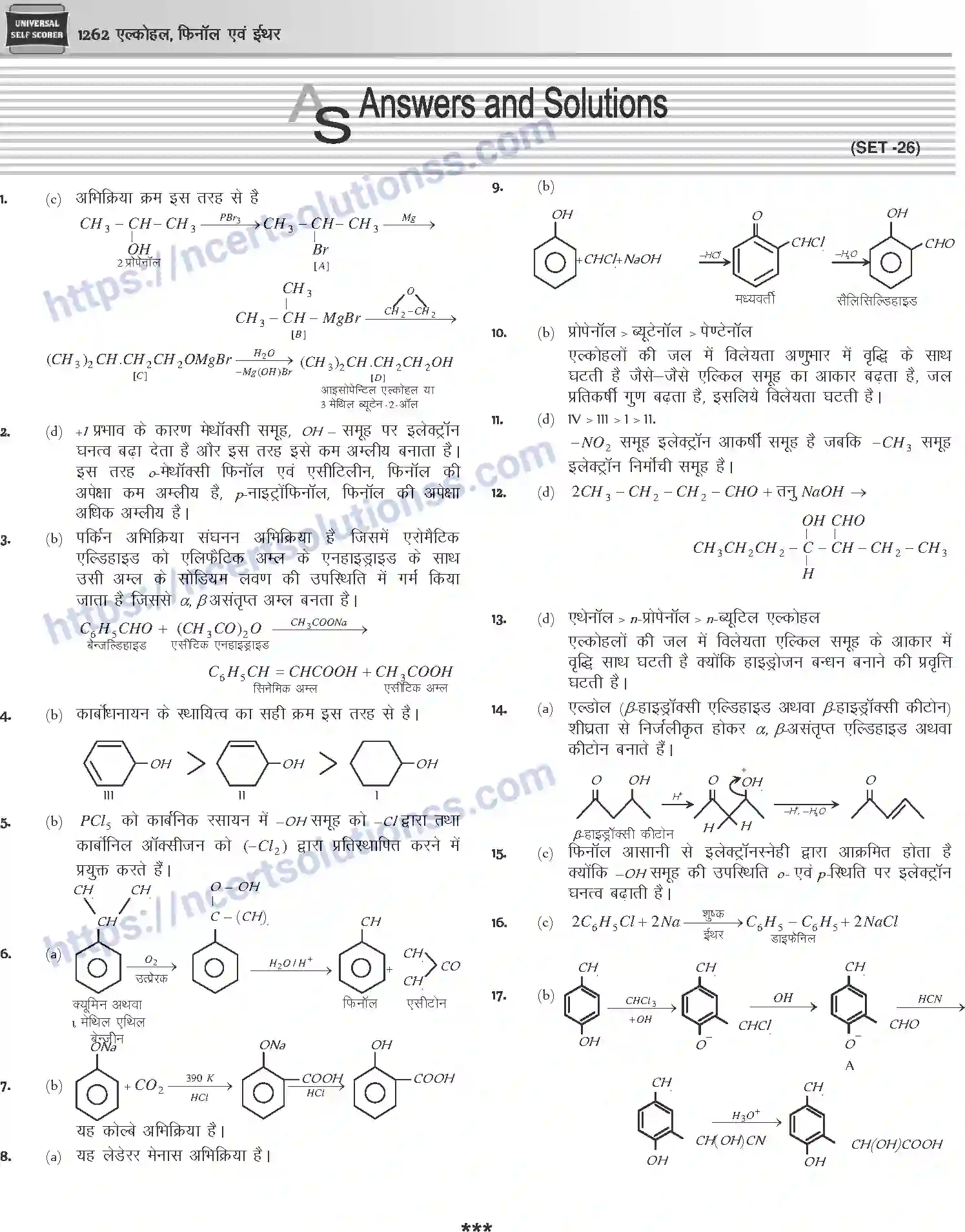NCERT-Notes-Class-12-Chemistry-एल्कोहल-फिनॉल-एवं-ईथर-1096-page-62