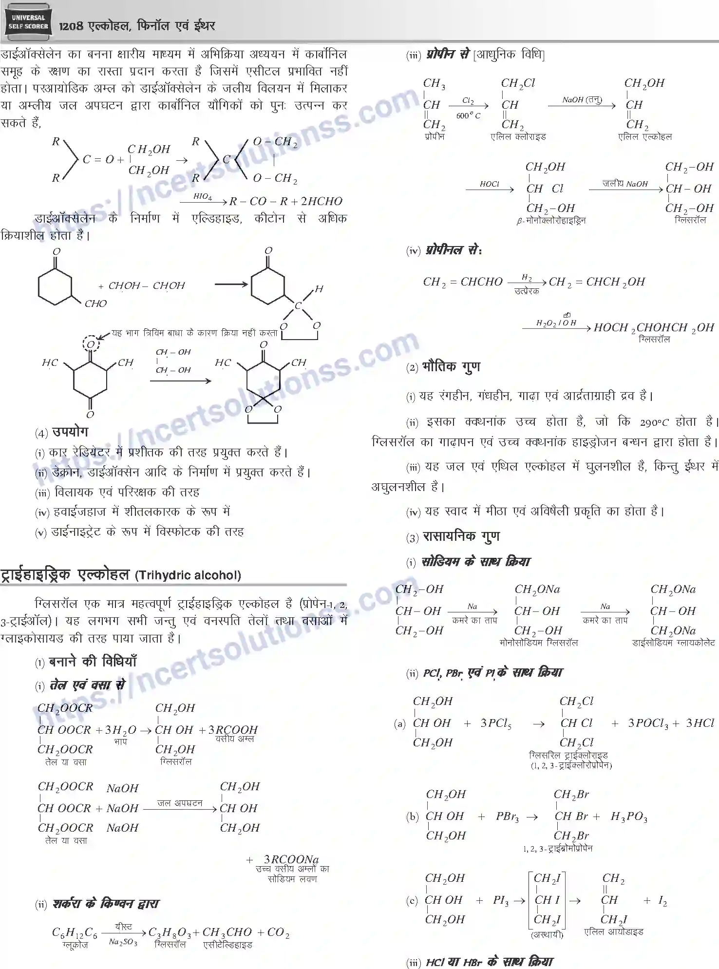 NCERT-Notes-Class-12-Chemistry-एल्कोहल-फिनॉल-एवं-ईथर-1096-page-8