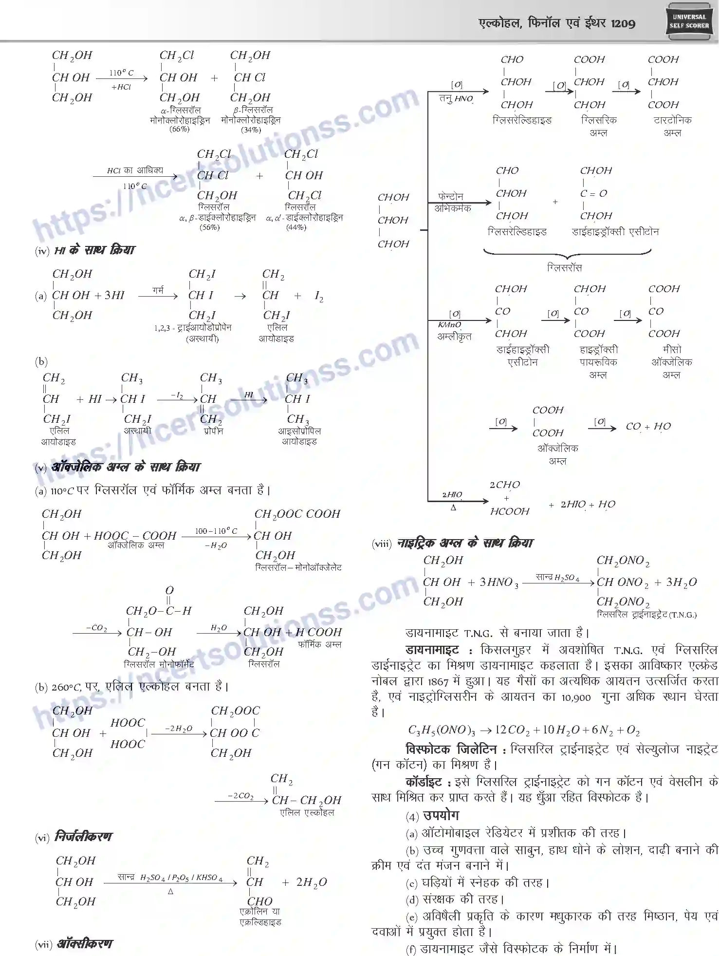 NCERT-Notes-Class-12-Chemistry-एल्कोहल-फिनॉल-एवं-ईथर-1096-page-9