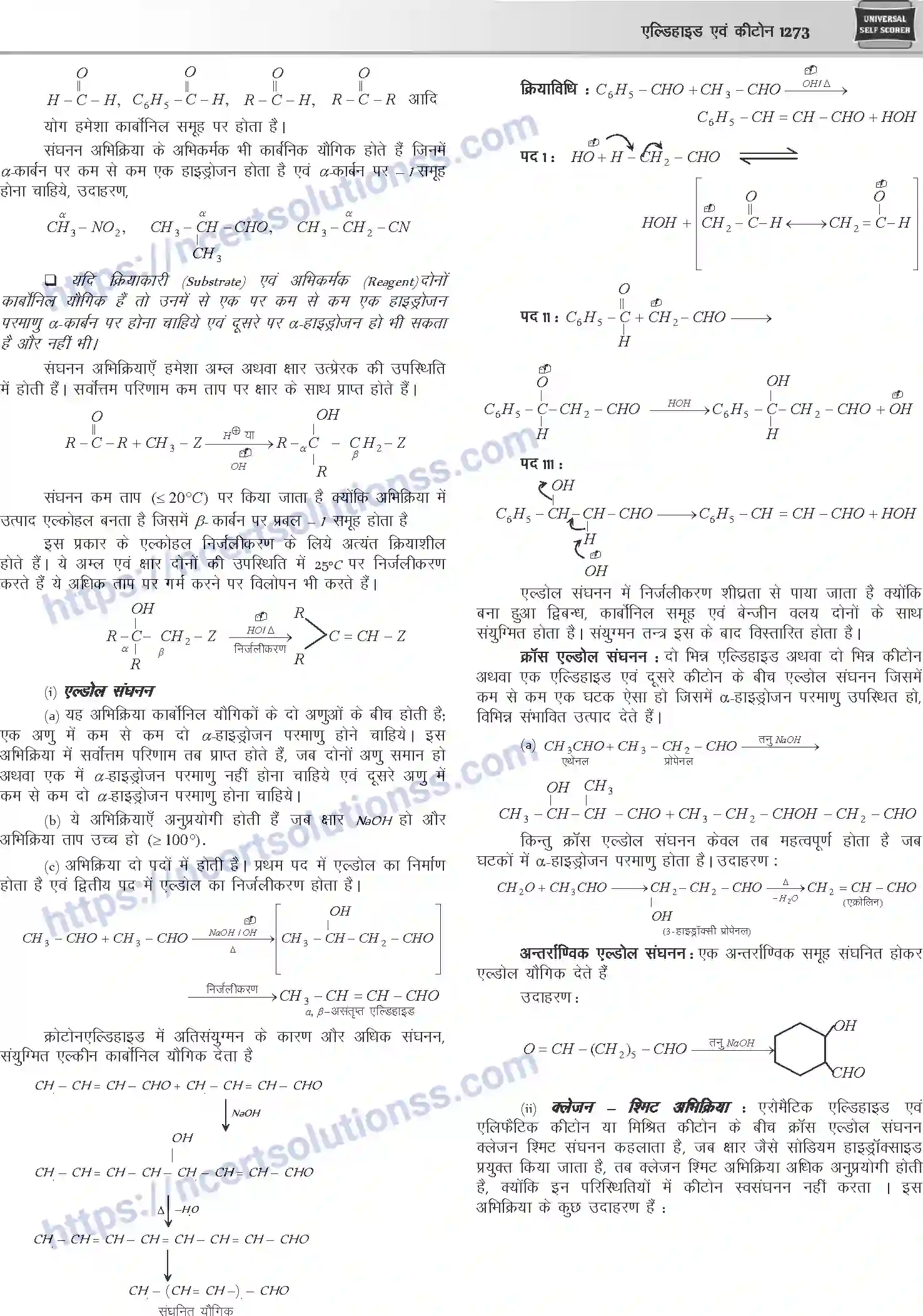 NCERT-Notes-Class-12-Chemistry-एल्डिहाइड-एवं-कीटोन-1097-page-11