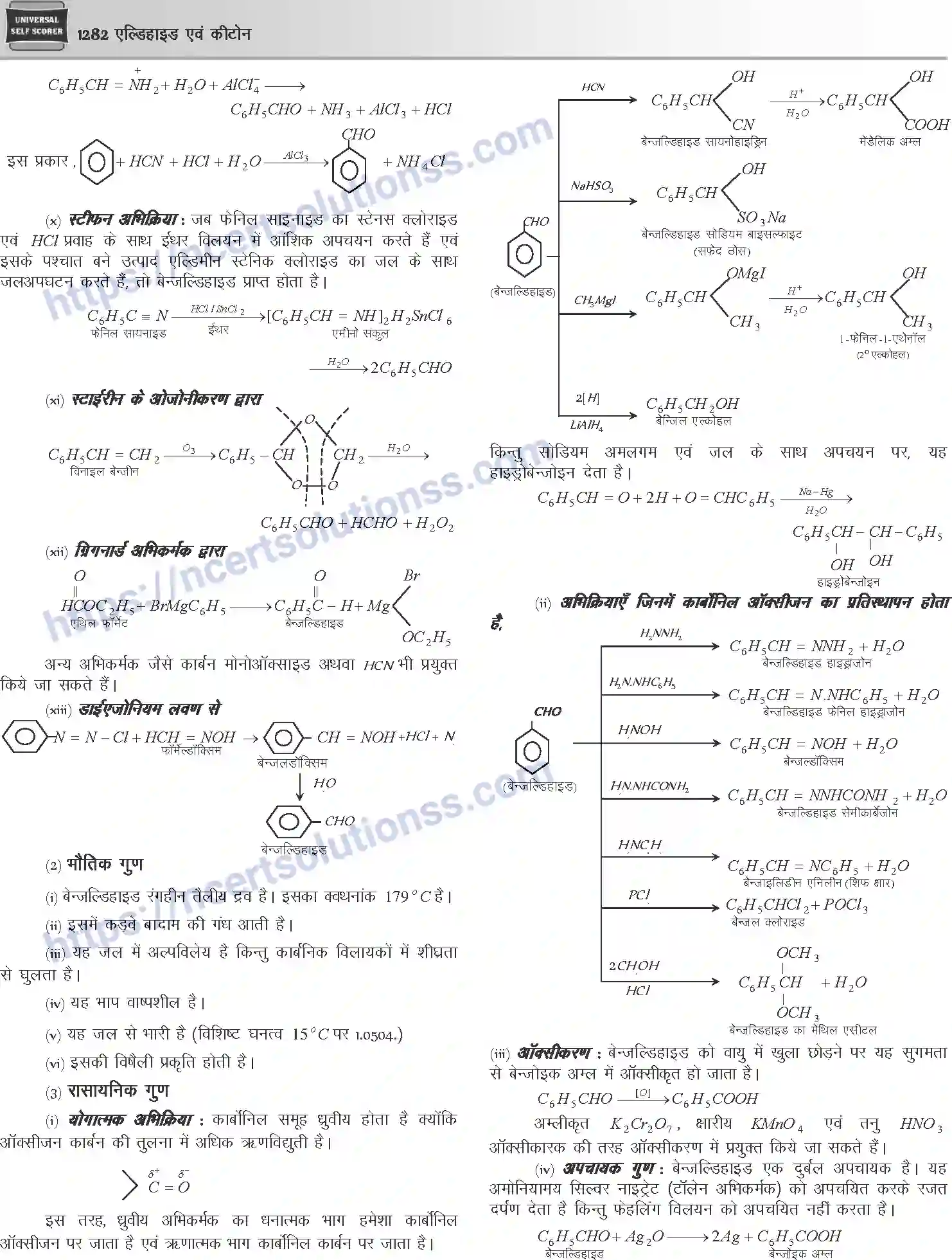 NCERT-Notes-Class-12-Chemistry-एल्डिहाइड-एवं-कीटोन-1097-page-20