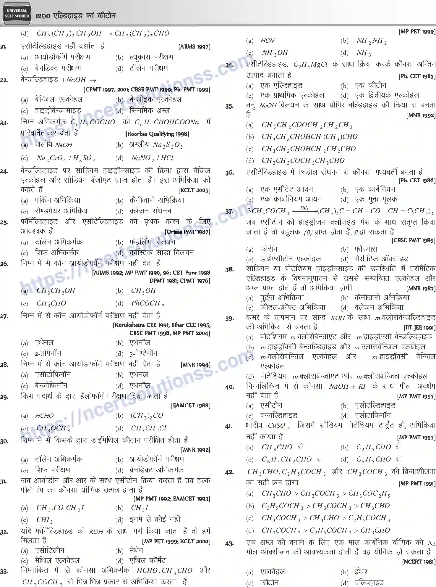NCERT-Notes-Class-12-Chemistry-एल्डिहाइड-एवं-कीटोन-1097-page-28