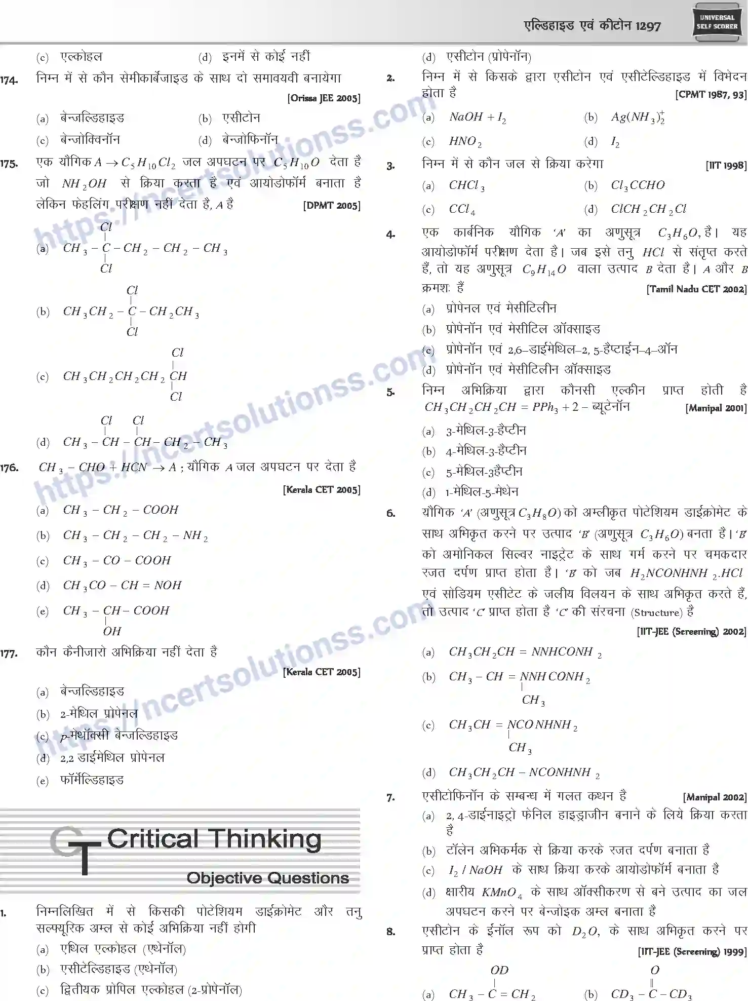 NCERT-Notes-Class-12-Chemistry-एल्डिहाइड-एवं-कीटोन-1097-page-35
