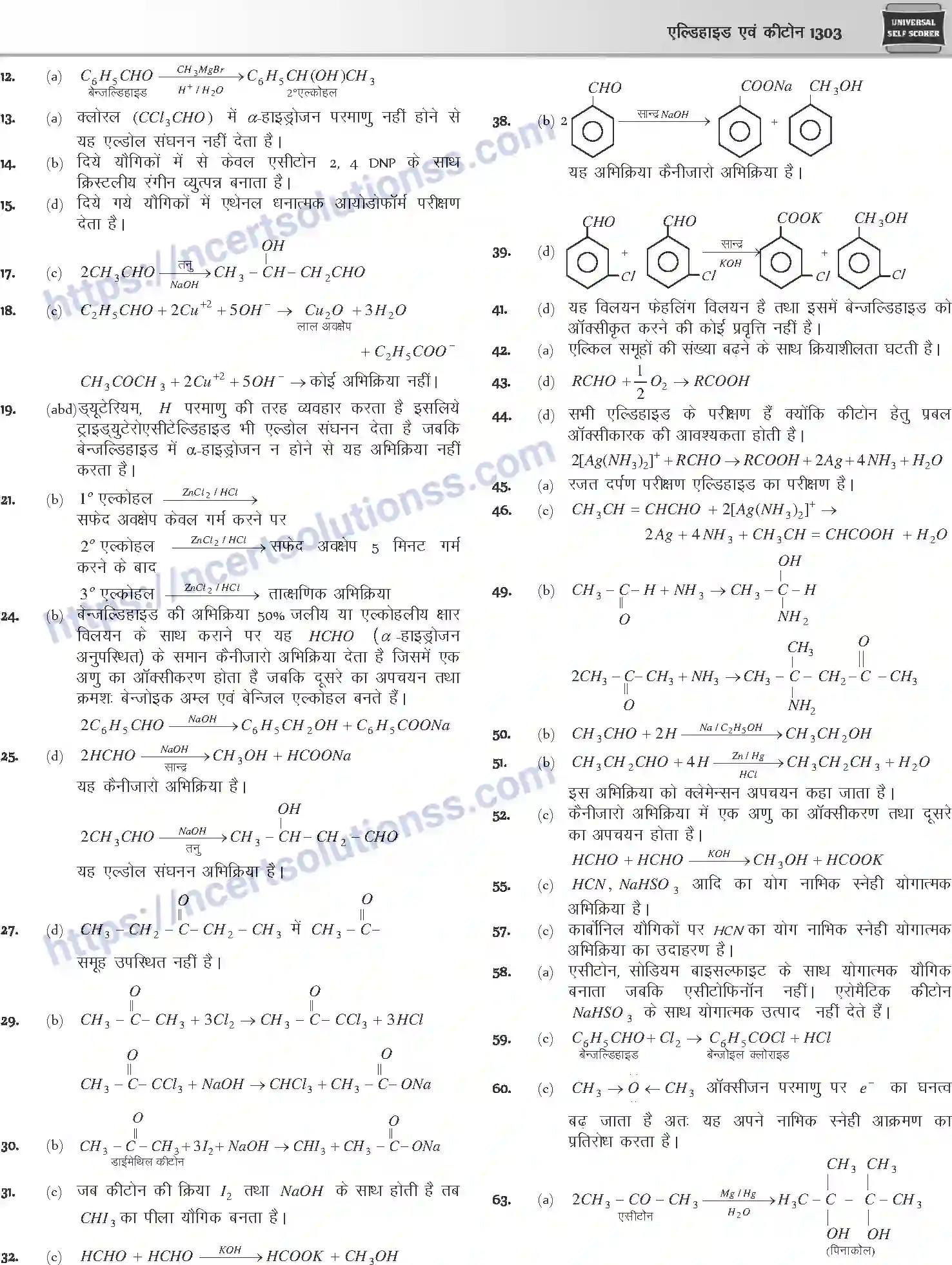 NCERT-Notes-Class-12-Chemistry-एल्डिहाइड-एवं-कीटोन-1097-page-41