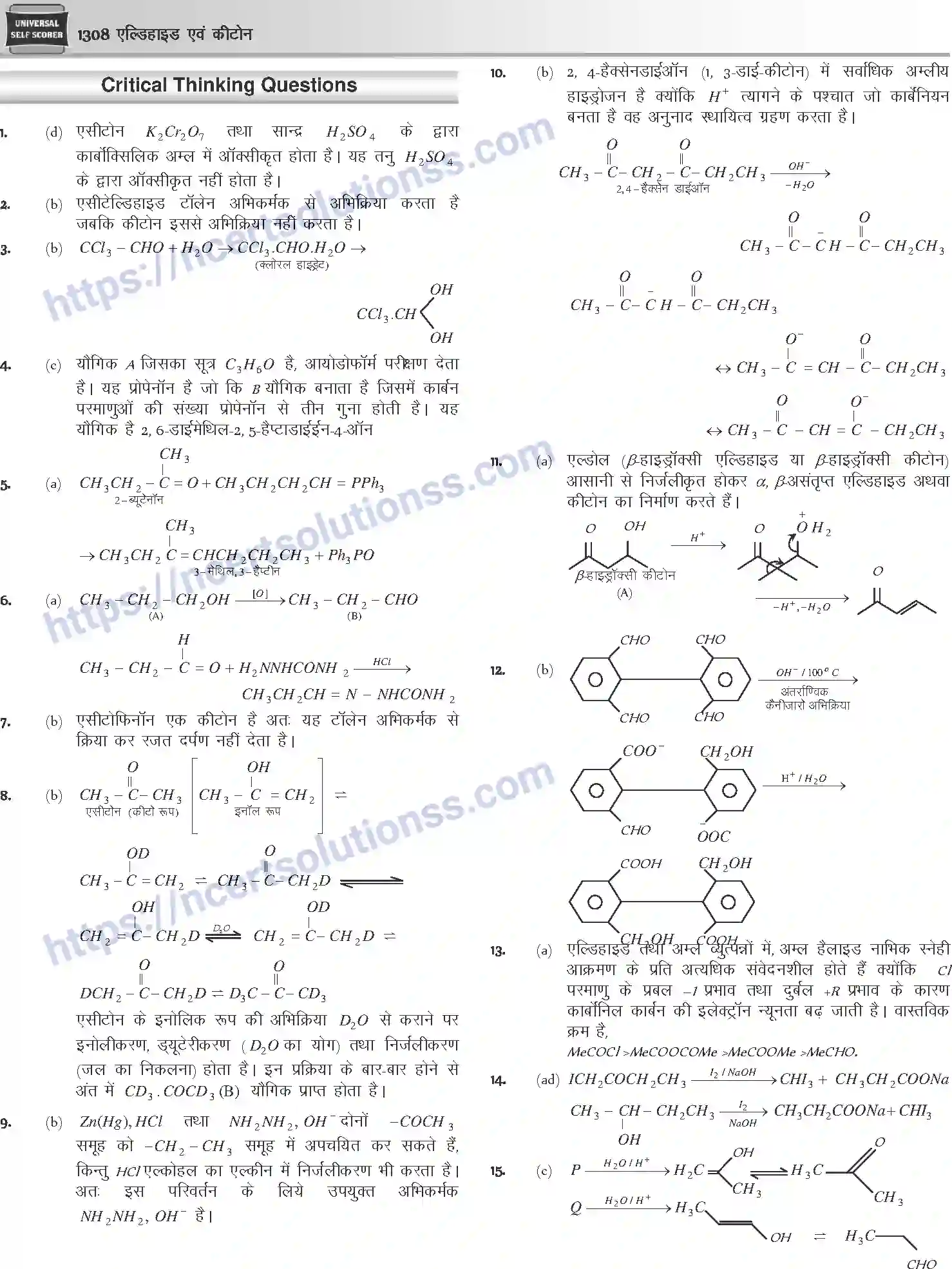 NCERT-Notes-Class-12-Chemistry-एल्डिहाइड-एवं-कीटोन-1097-page-46