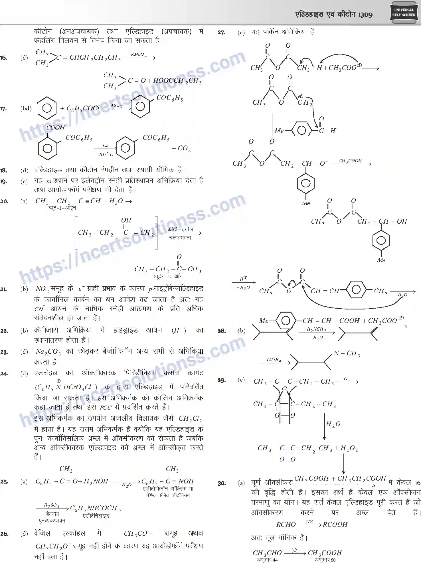 NCERT-Notes-Class-12-Chemistry-एल्डिहाइड-एवं-कीटोन-1097-page-47