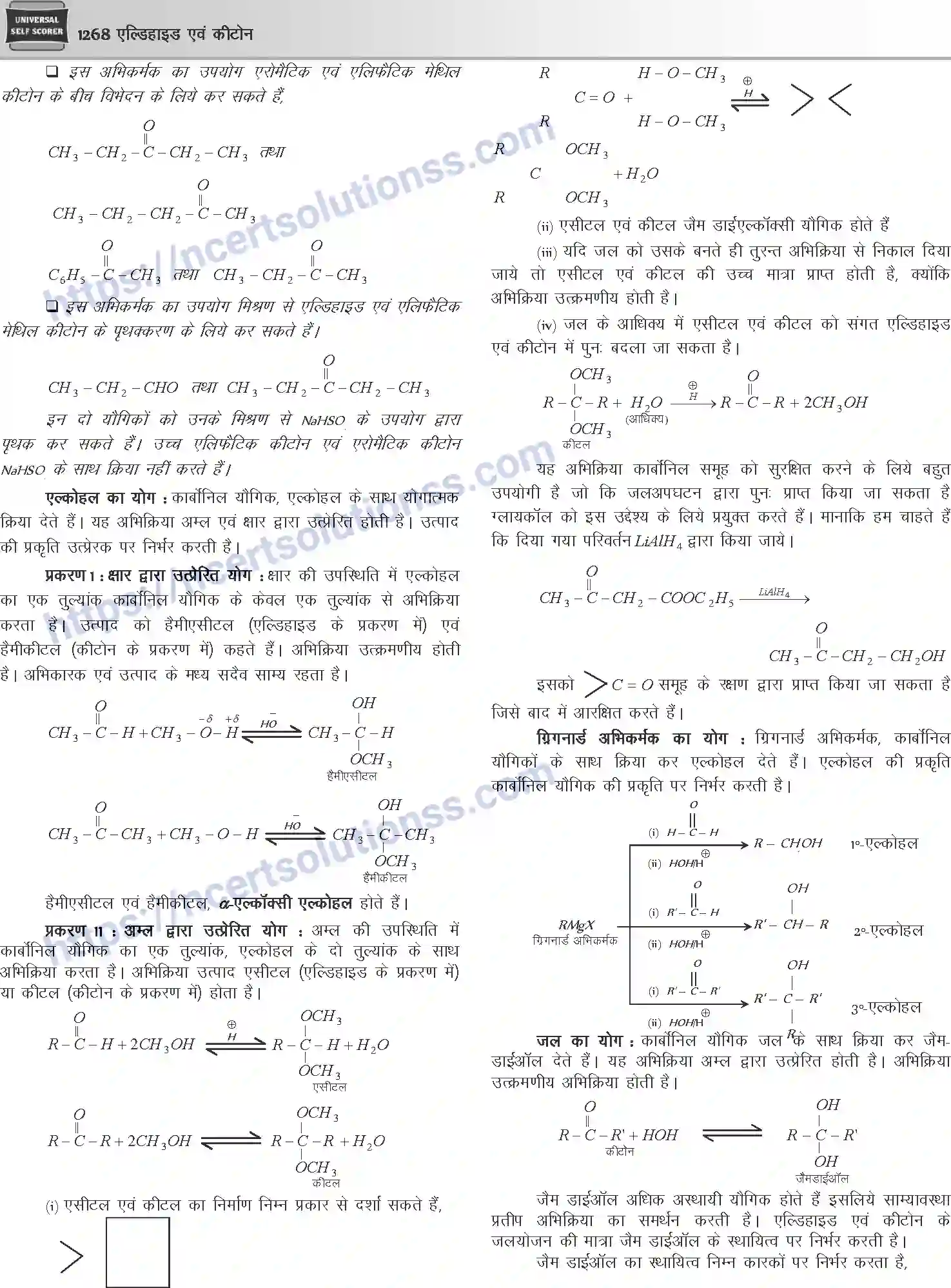 NCERT-Notes-Class-12-Chemistry-एल्डिहाइड-एवं-कीटोन-1097-page-6