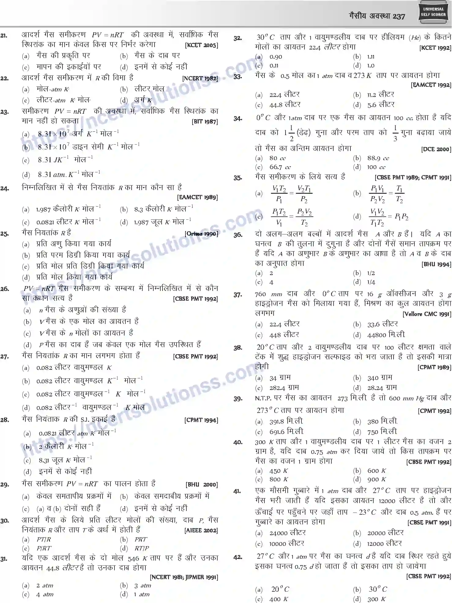 NCERT-Notes-Class-12-Chemistry-गैसीय-अवस्था-1076-page-13