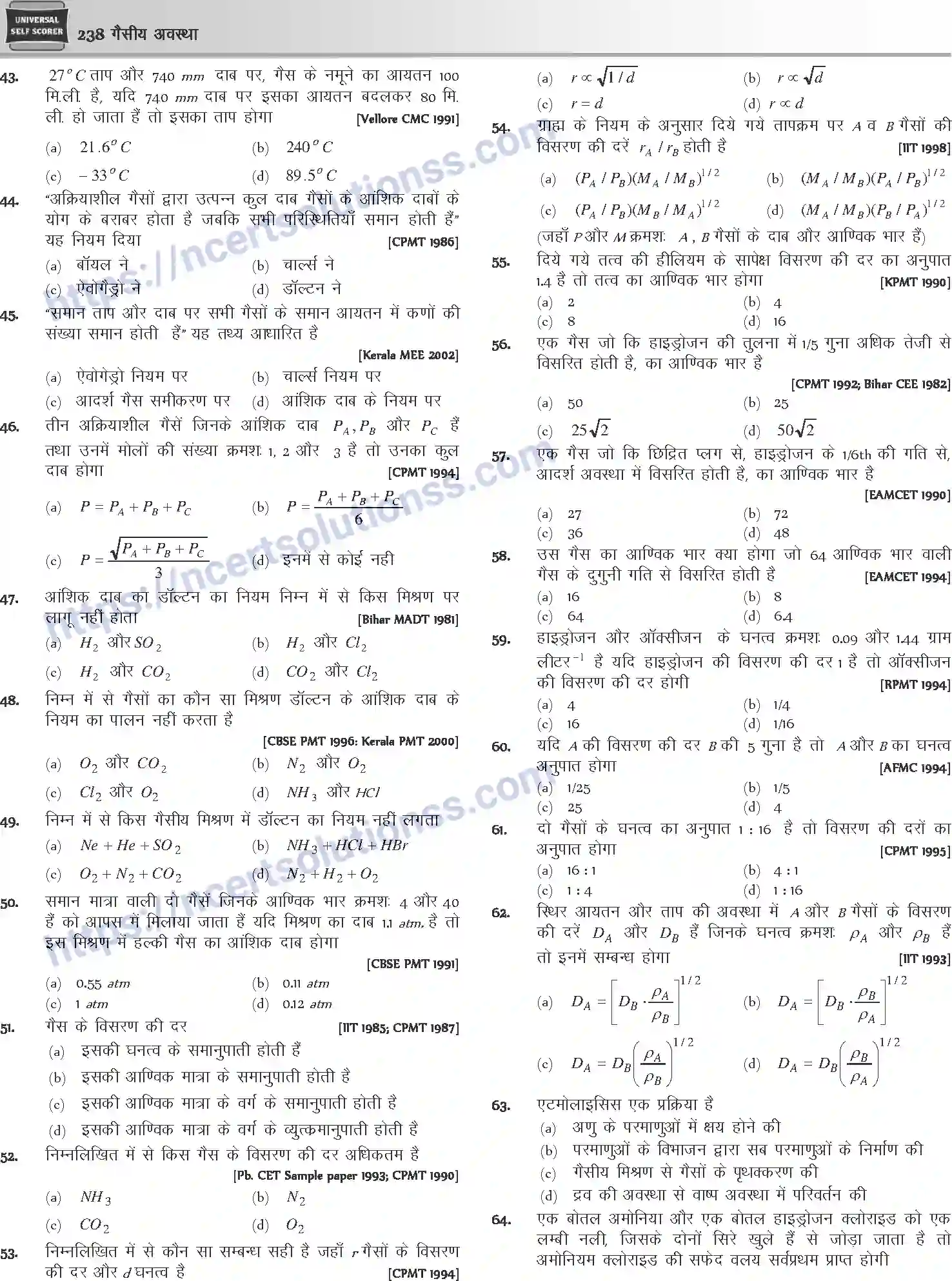 NCERT-Notes-Class-12-Chemistry-गैसीय-अवस्था-1076-page-14