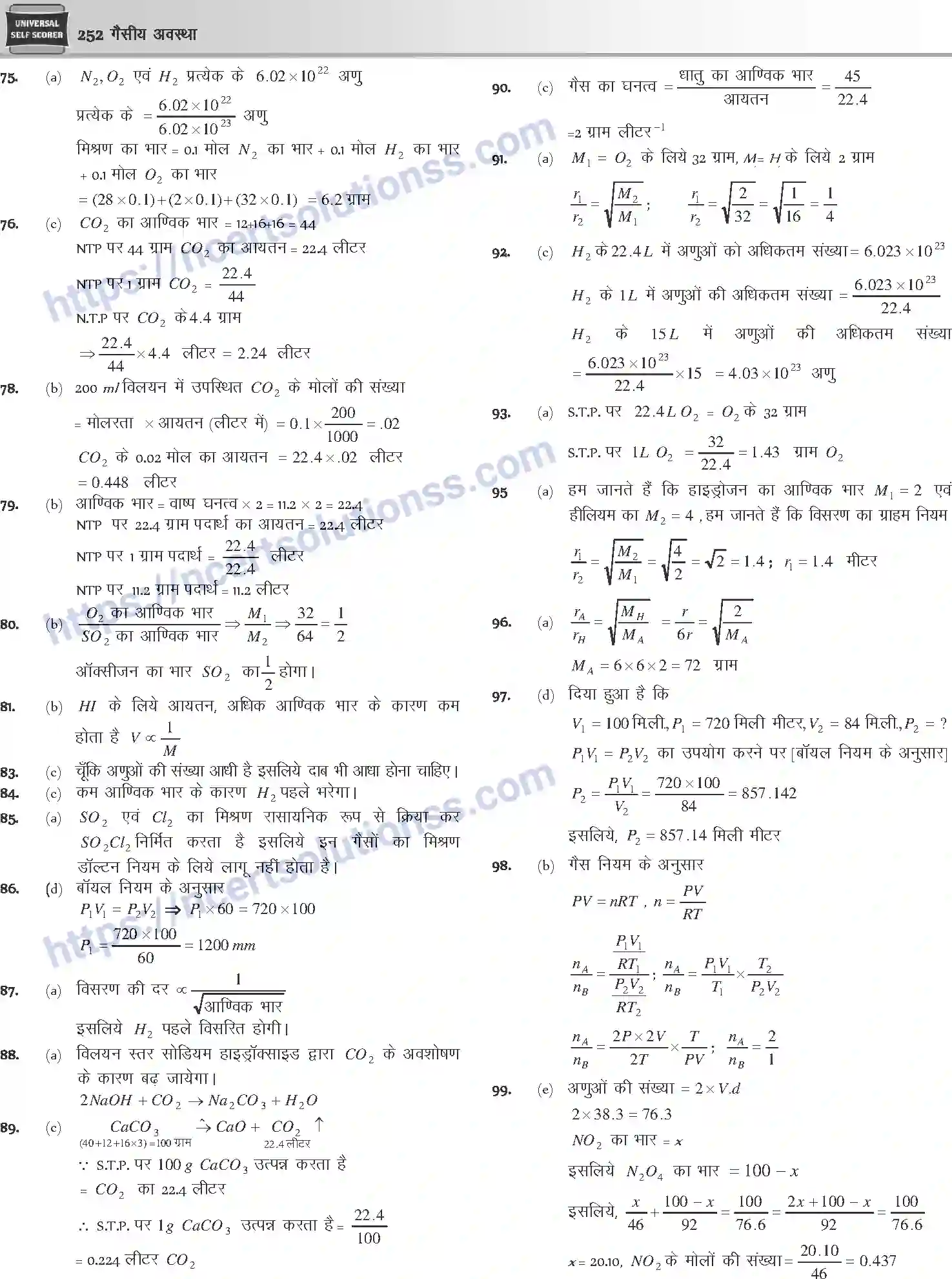 NCERT-Notes-Class-12-Chemistry-गैसीय-अवस्था-1076-page-28