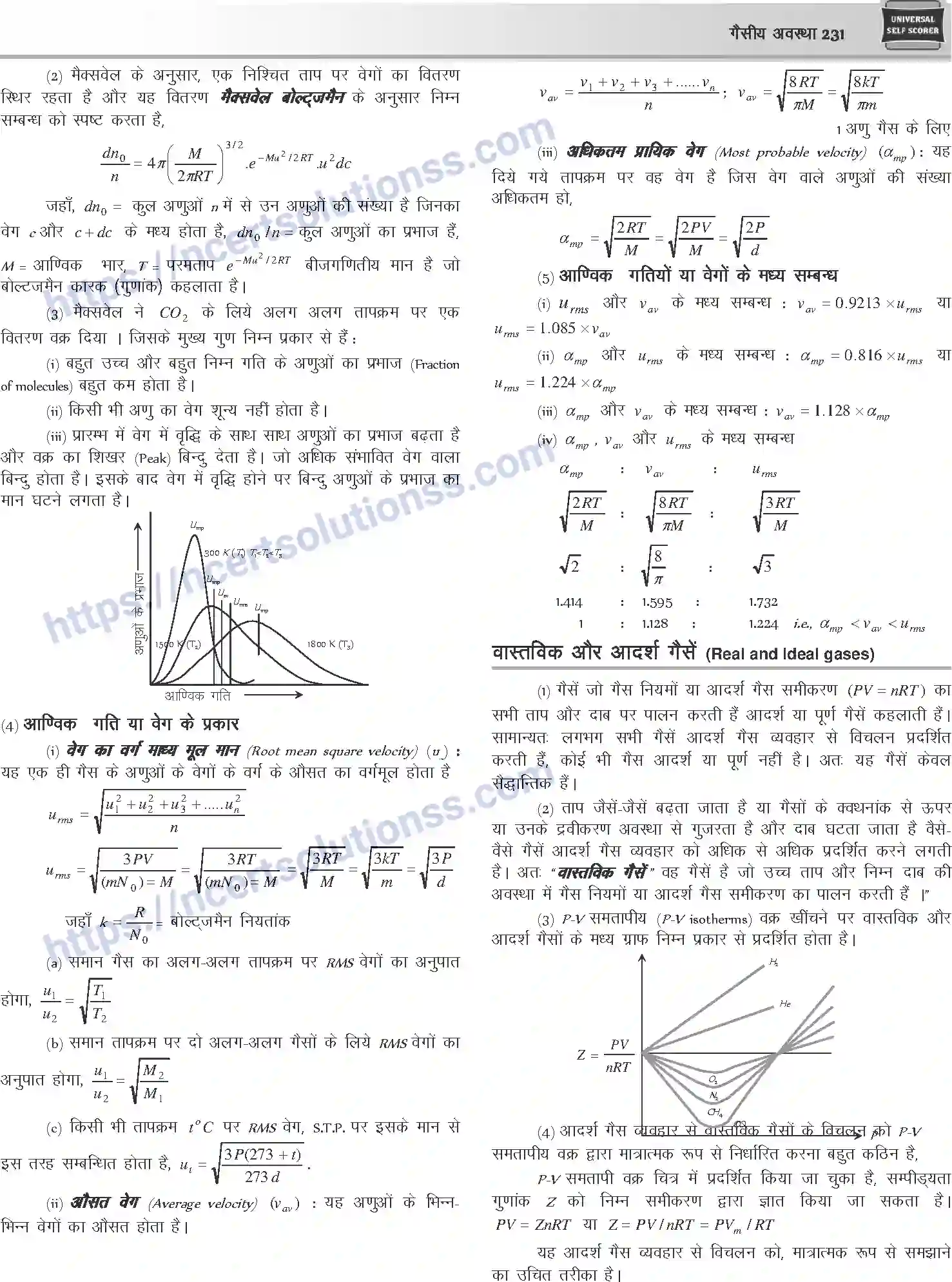 NCERT-Notes-Class-12-Chemistry-गैसीय-अवस्था-1076-page-7