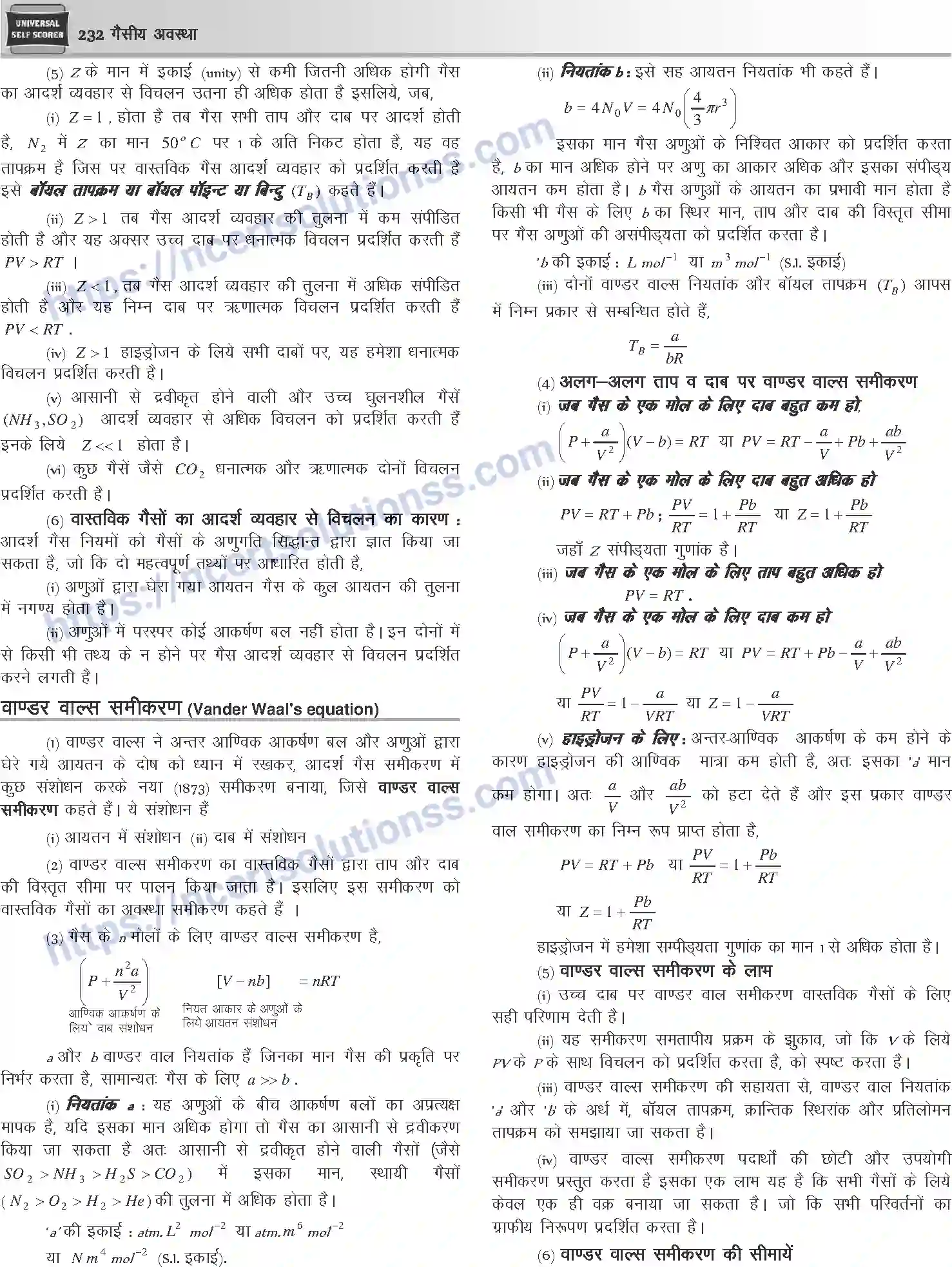 NCERT-Notes-Class-12-Chemistry-गैसीय-अवस्था-1076-page-8