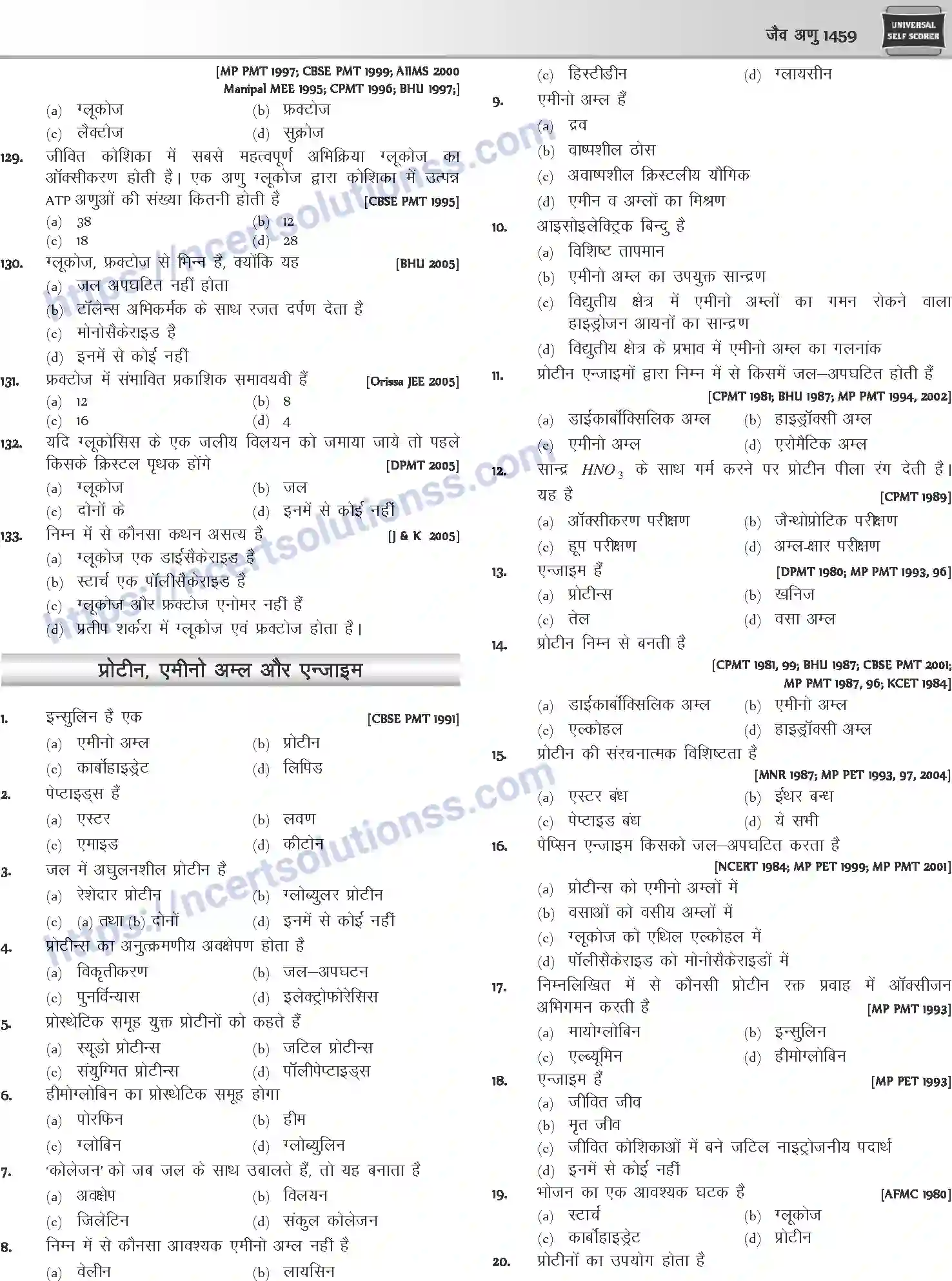 NCERT-Notes-Class-12-Chemistry-जैवअणु-1101-page-24