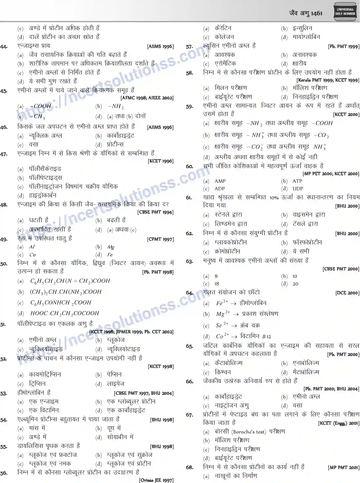 NCERT-Notes-Class-12-Chemistry-जैवअणु-1101-page-26
