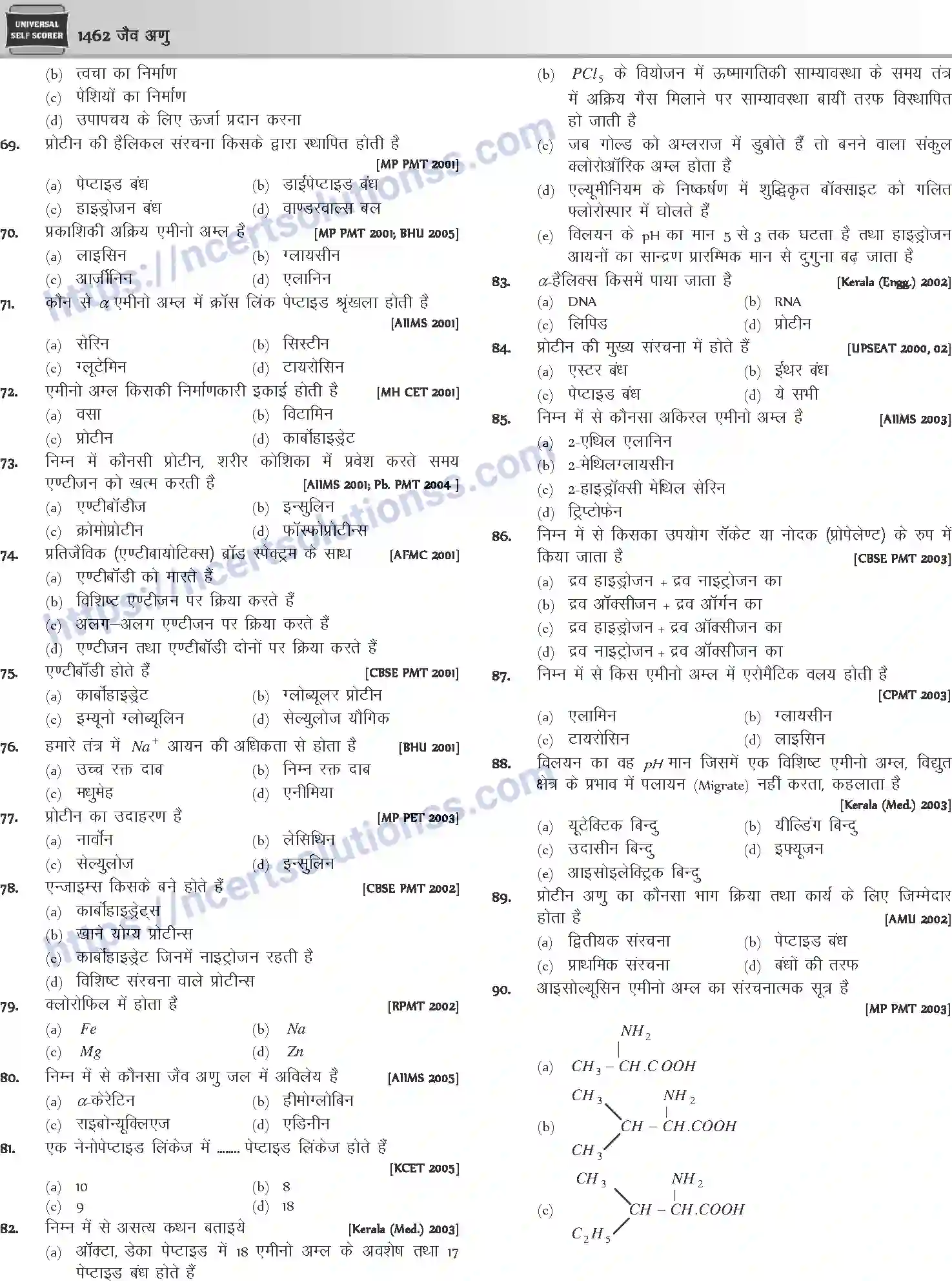 NCERT-Notes-Class-12-Chemistry-जैवअणु-1101-page-27