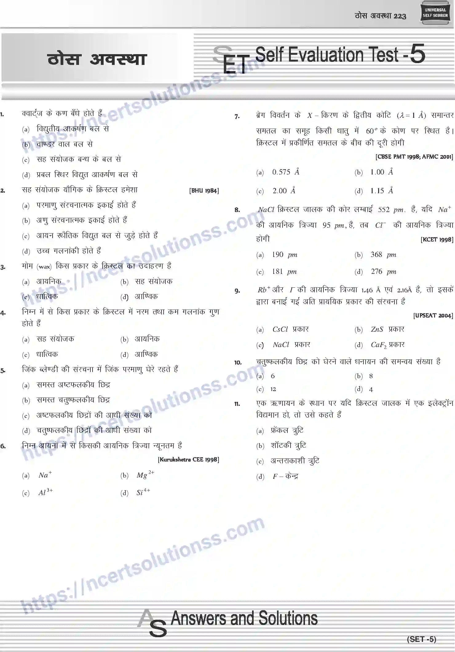 NCERT-Notes-Class-12-Chemistry-ठोस-अवस्था-1075-page-29