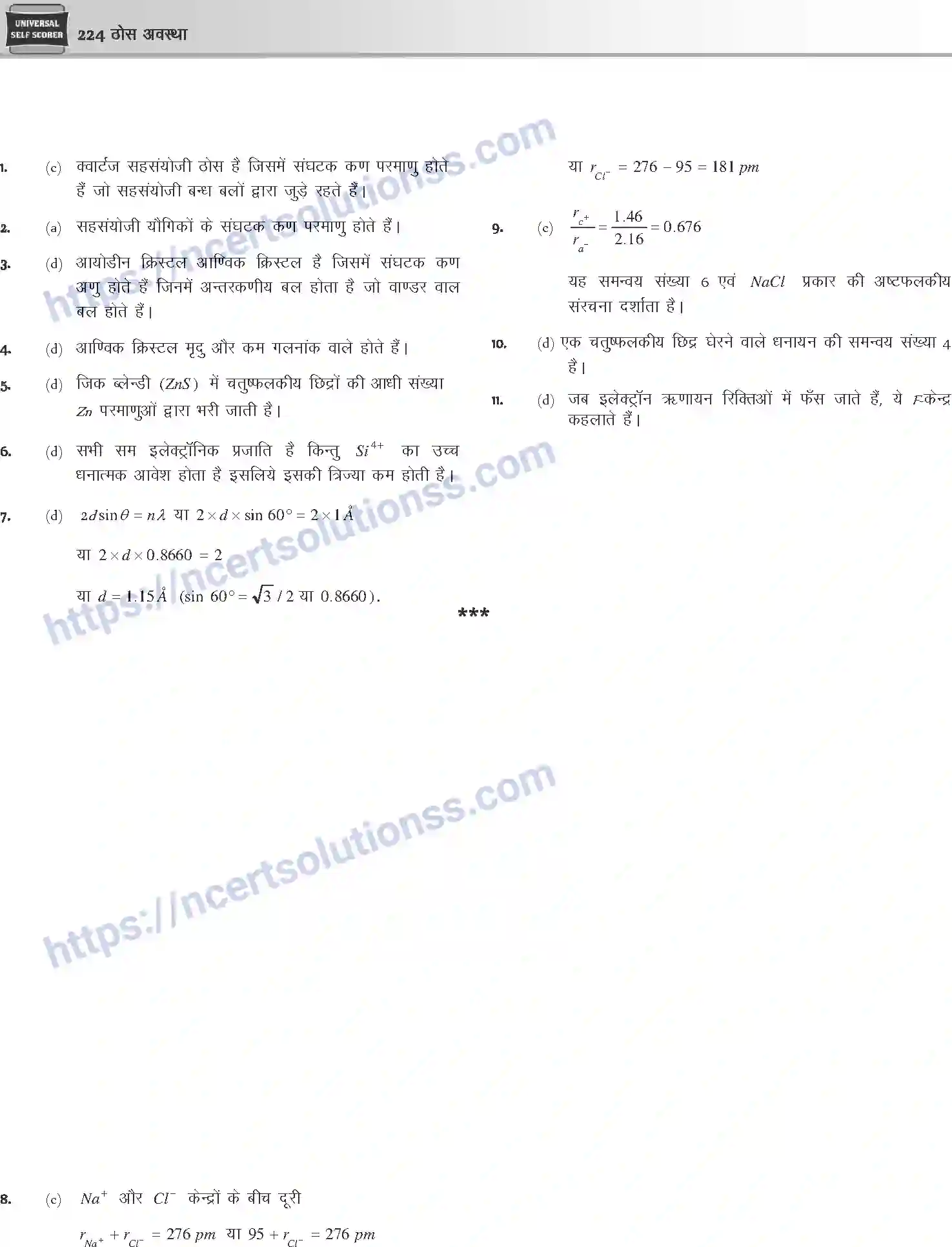 NCERT-Notes-Class-12-Chemistry-ठोस-अवस्था-1075-page-30