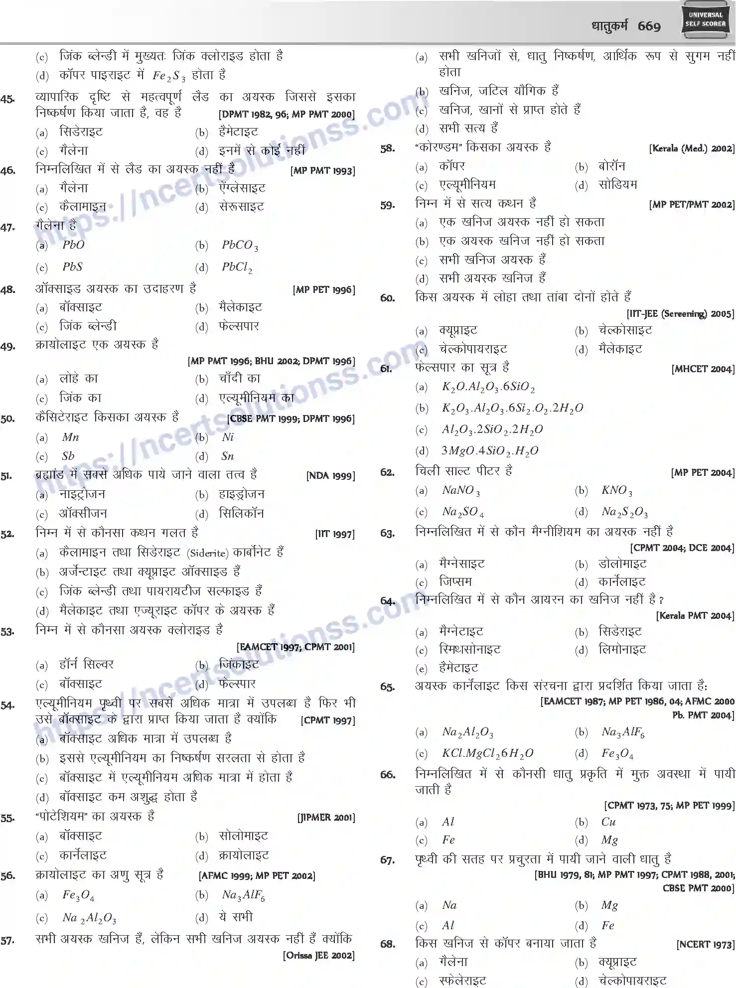 NCERT-Notes-Class-12-Chemistry-धातुकर्म-1086-page-11