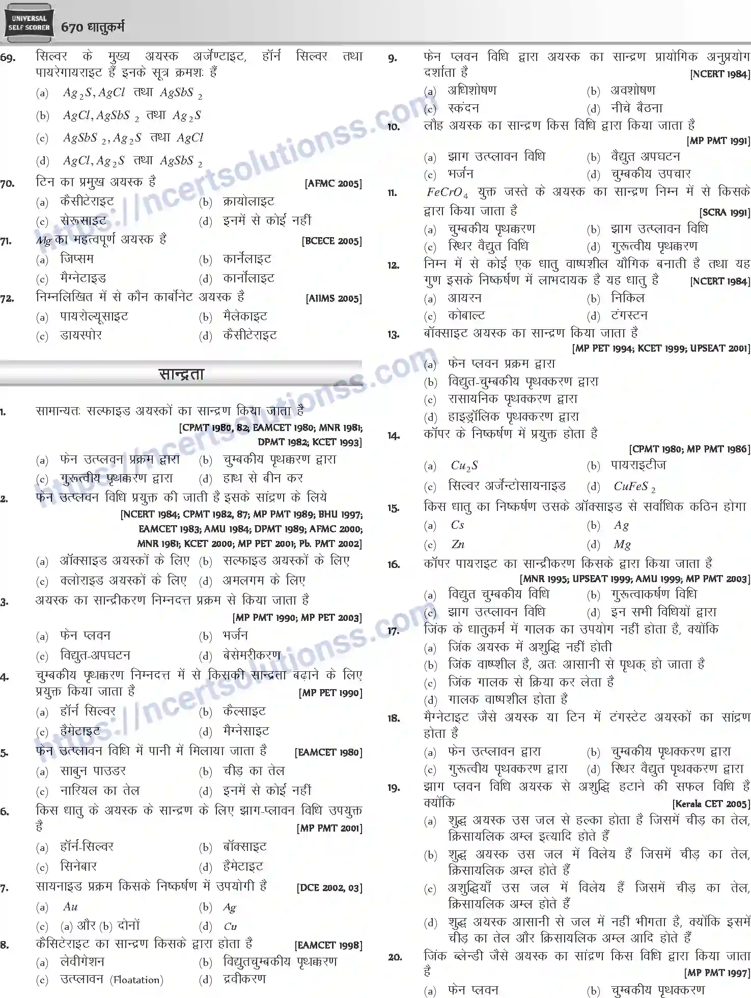 NCERT-Notes-Class-12-Chemistry-धातुकर्म-1086-page-12