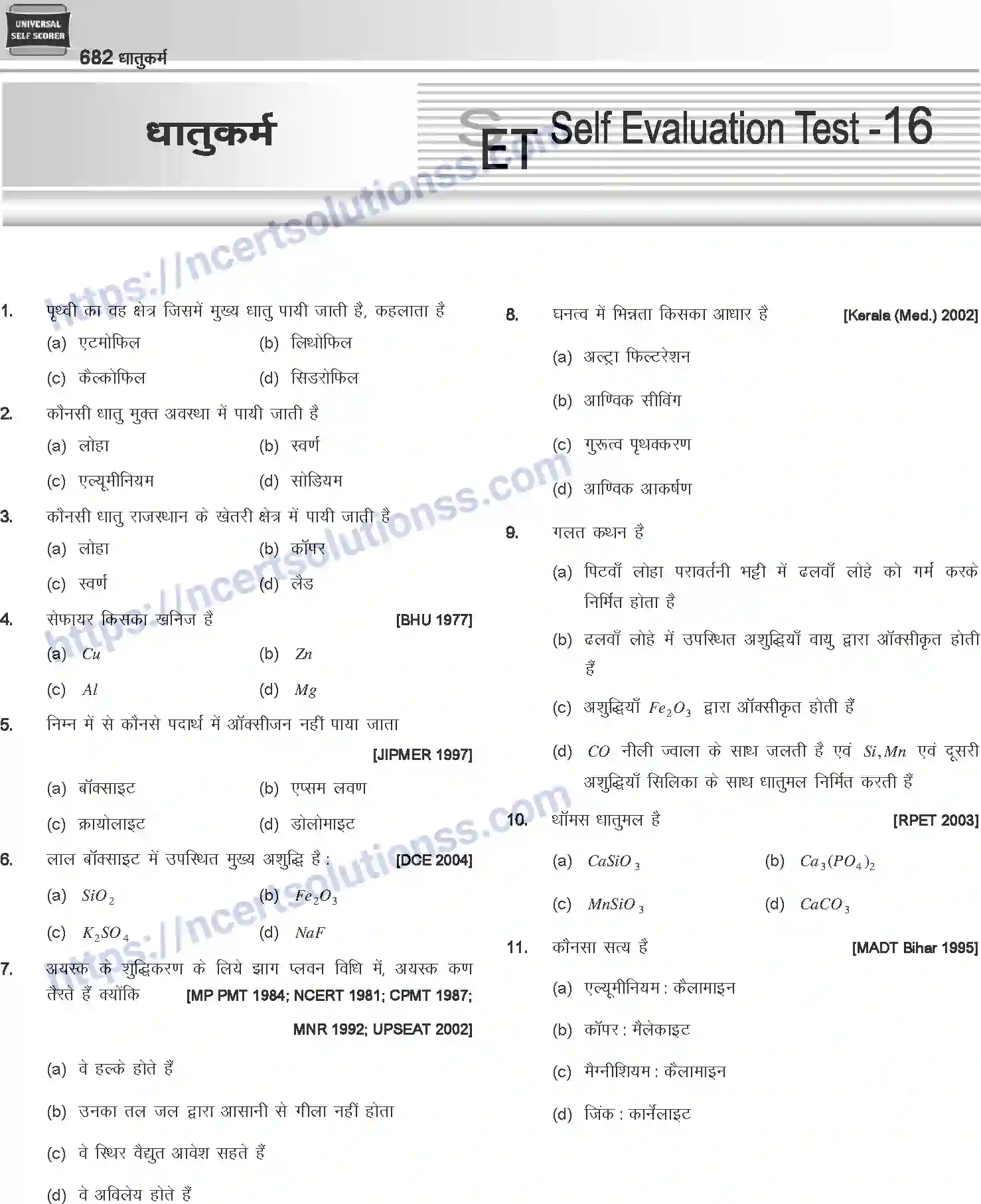 NCERT-Notes-Class-12-Chemistry-धातुकर्म-1086-page-24