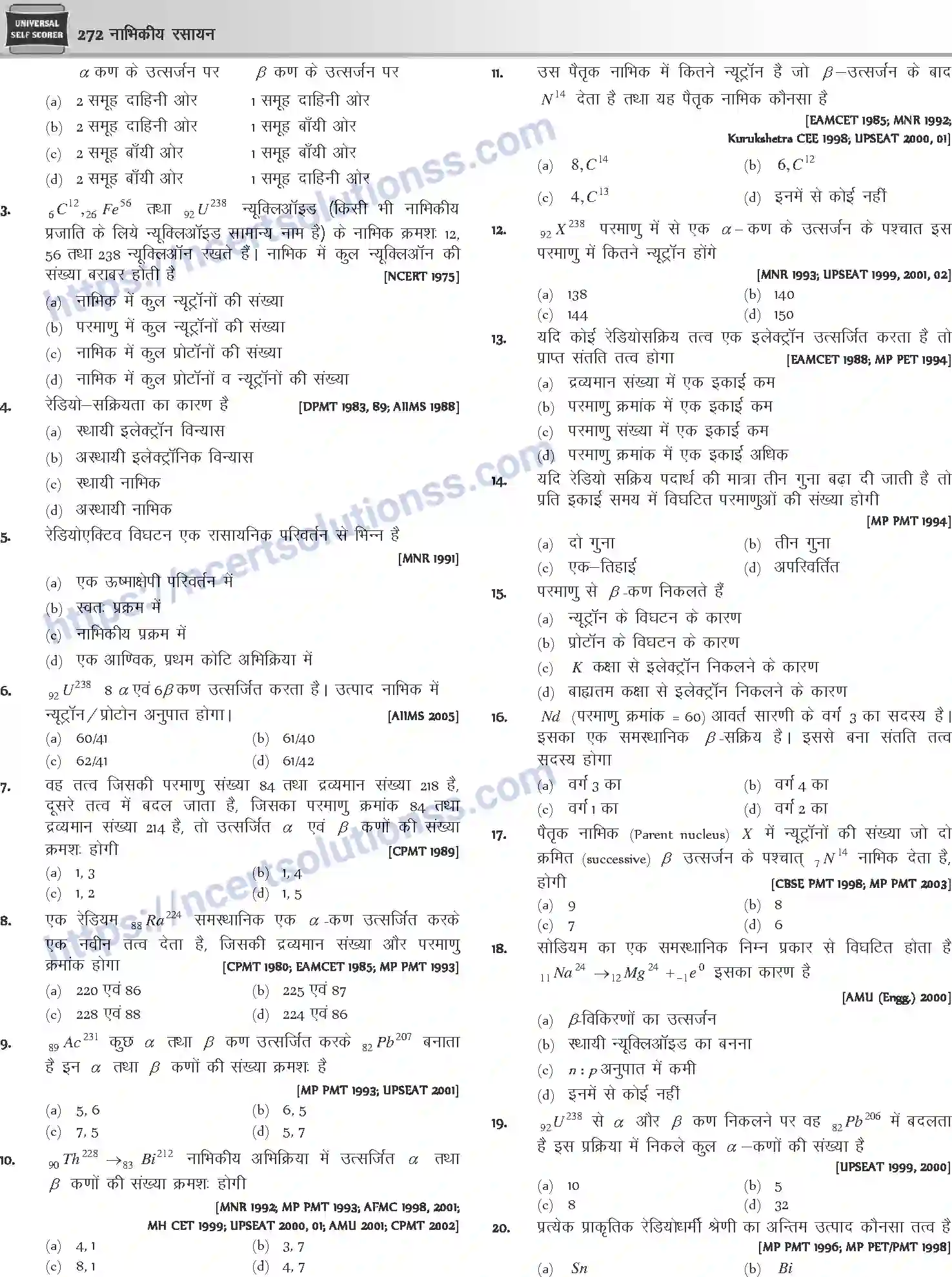 NCERT-Notes-Class-12-Chemistry-नाभिकीय-रसायन-1077-page-14