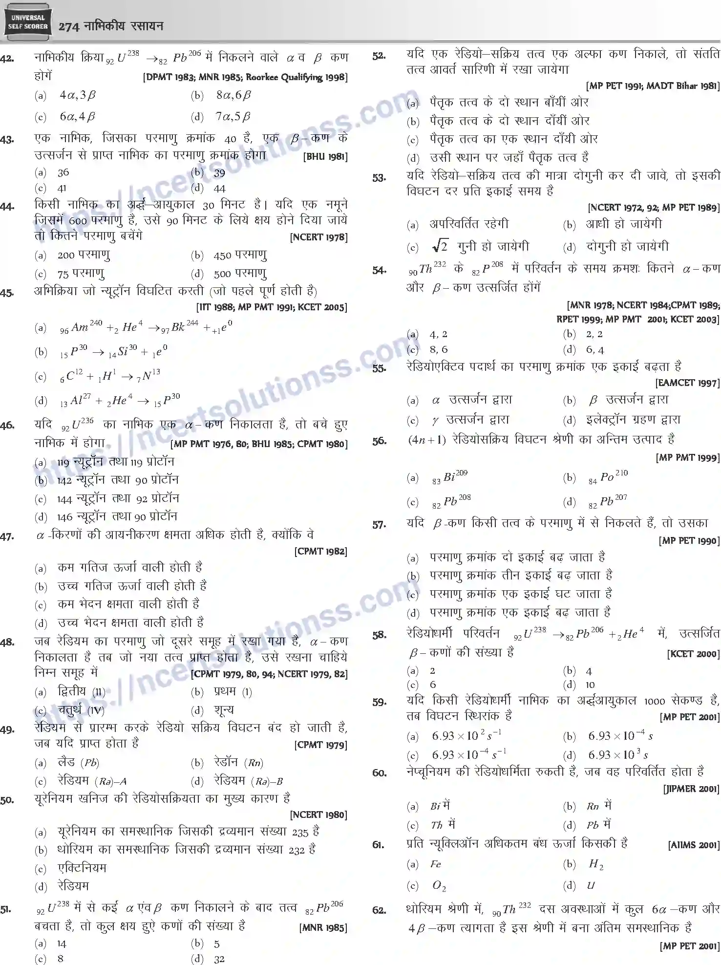 NCERT-Notes-Class-12-Chemistry-नाभिकीय-रसायन-1077-page-16