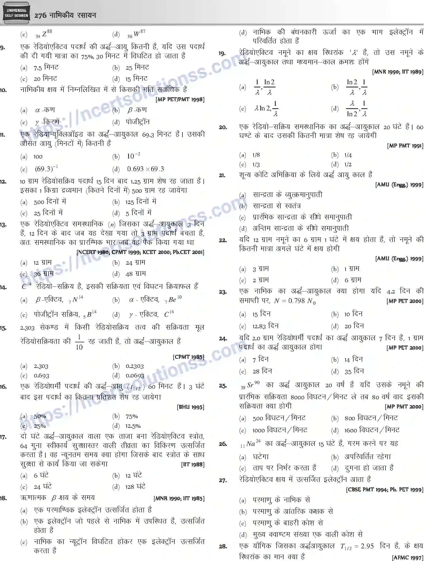 NCERT-Notes-Class-12-Chemistry-नाभिकीय-रसायन-1077-page-18