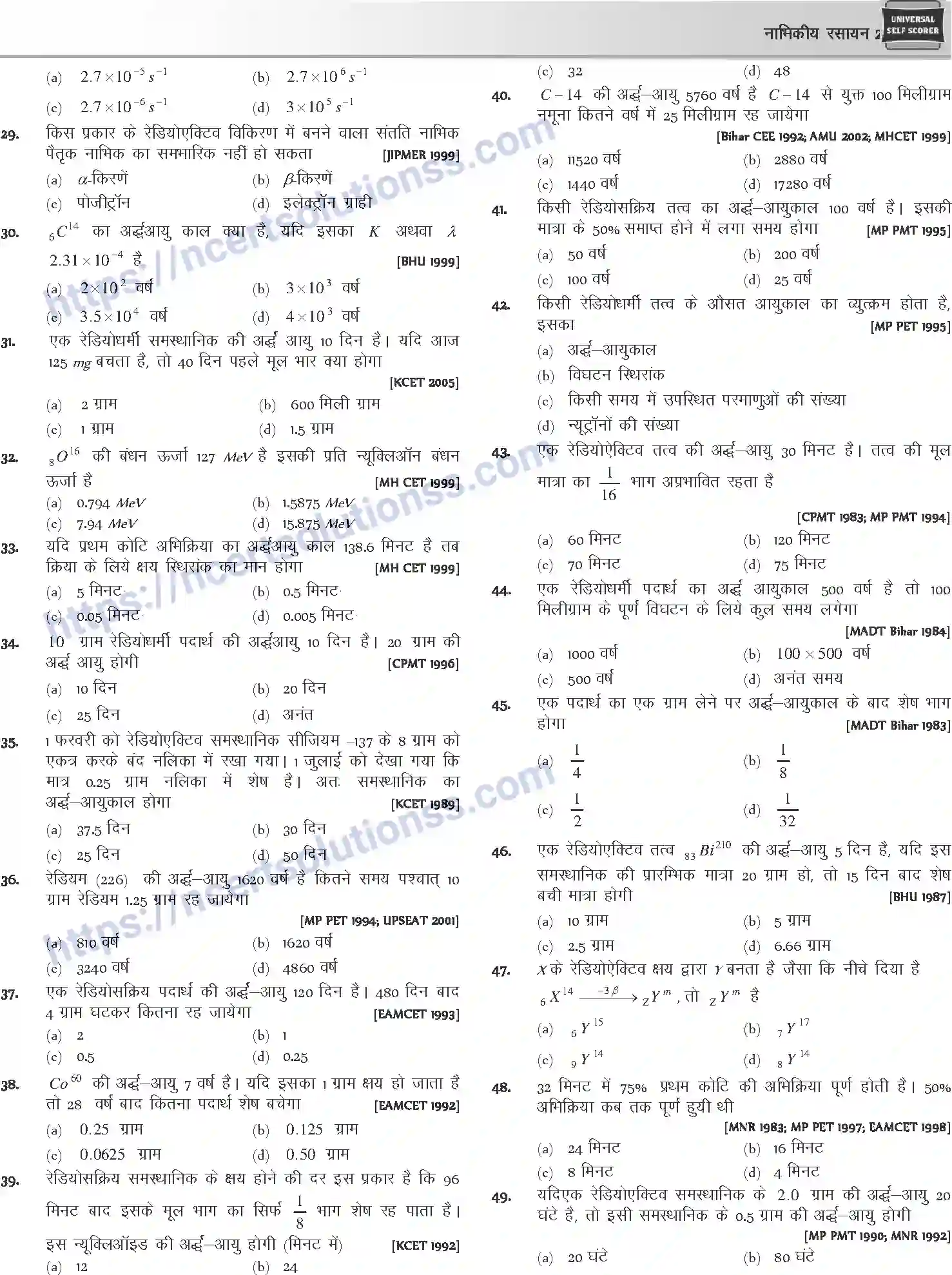NCERT-Notes-Class-12-Chemistry-नाभिकीय-रसायन-1077-page-19