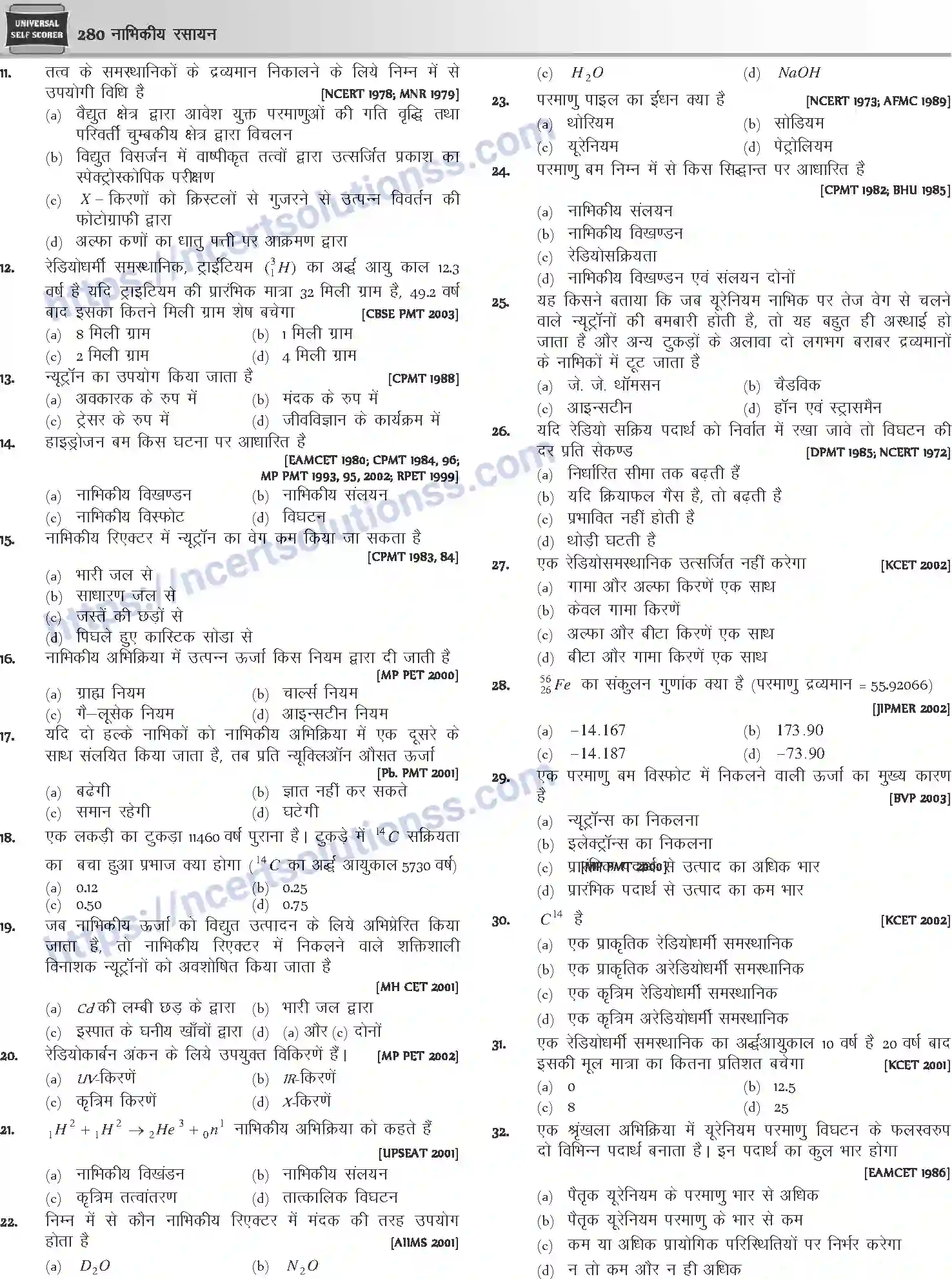 NCERT-Notes-Class-12-Chemistry-नाभिकीय-रसायन-1077-page-22