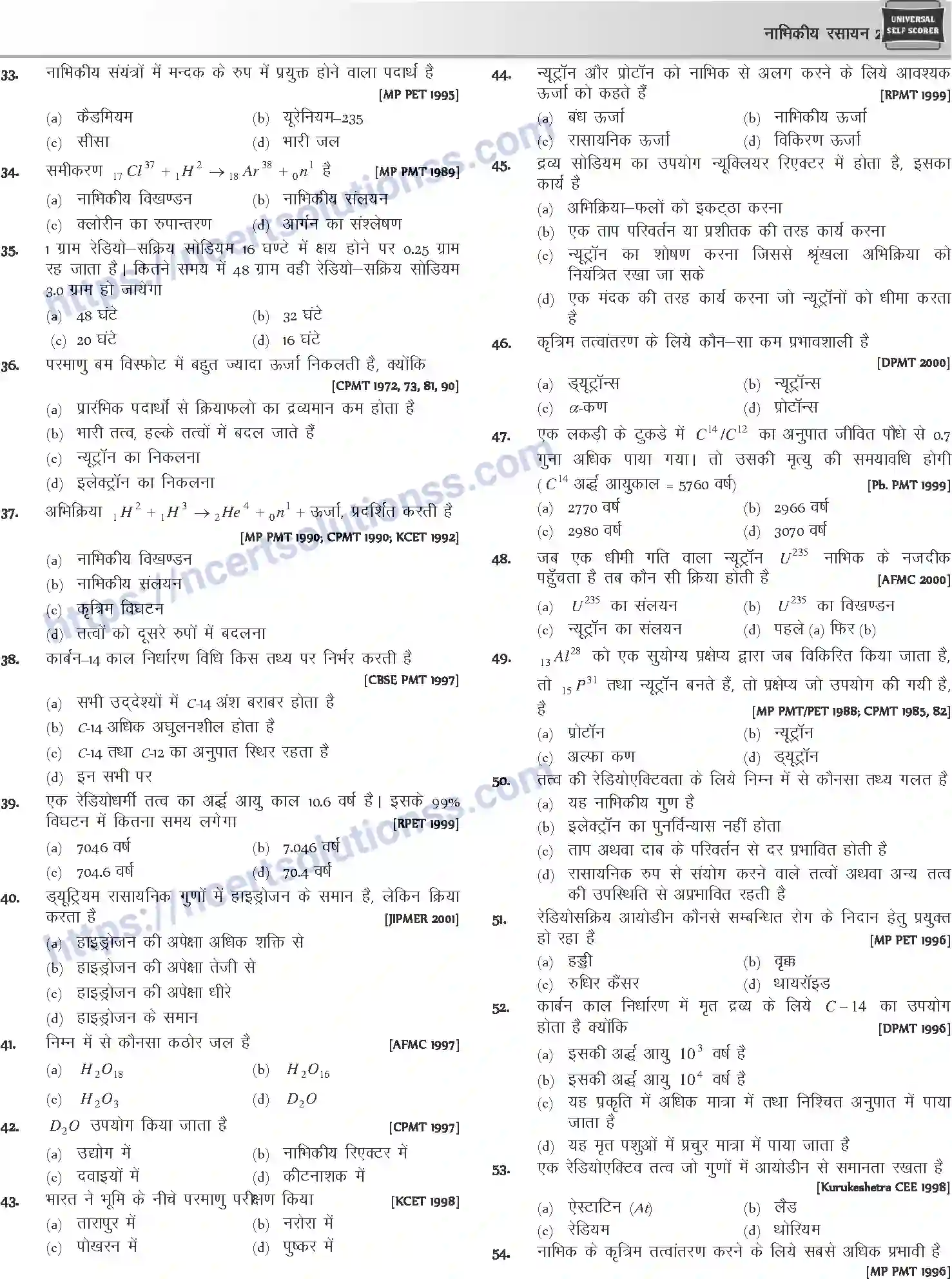 NCERT-Notes-Class-12-Chemistry-नाभिकीय-रसायन-1077-page-23