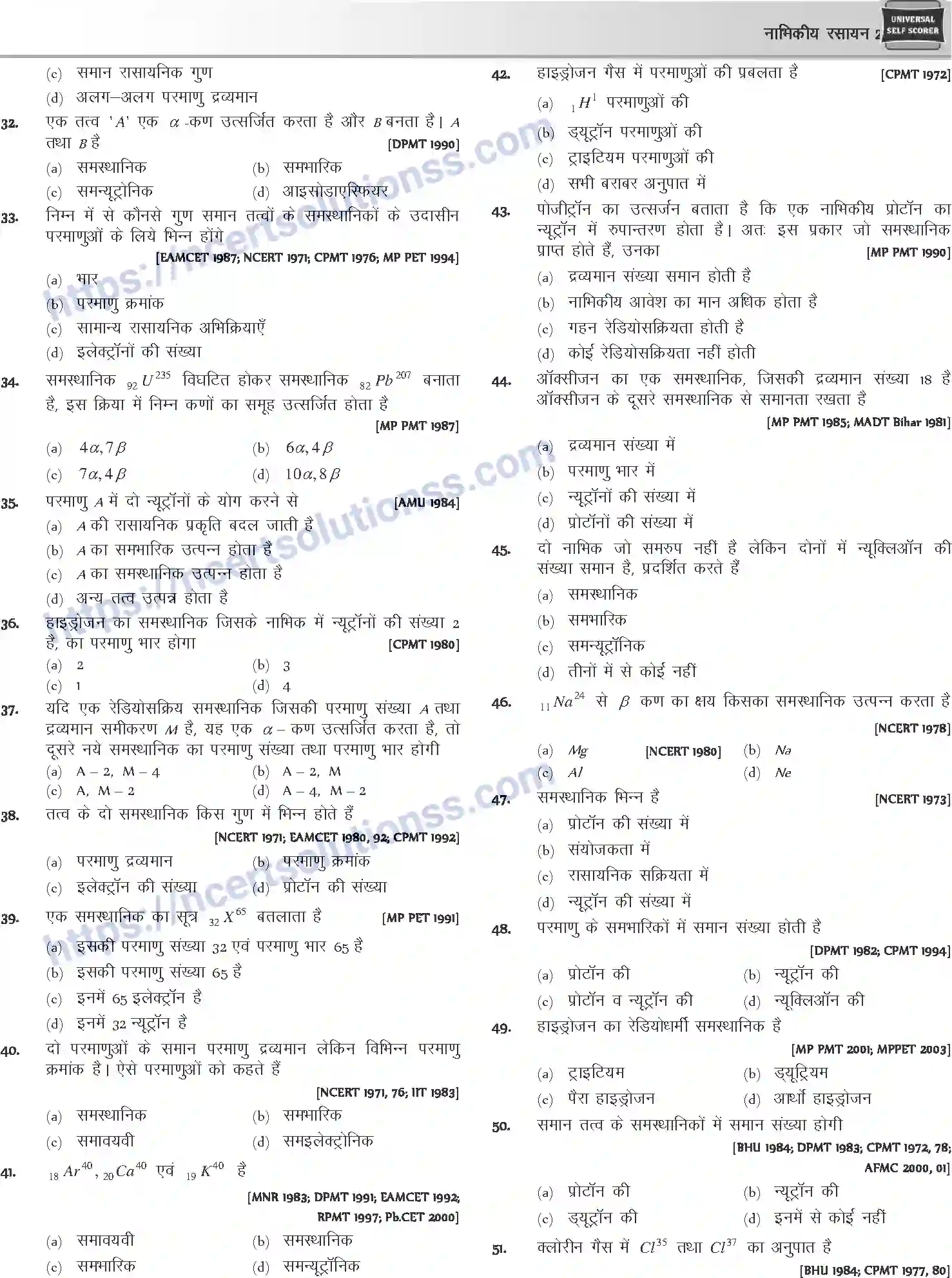 NCERT-Notes-Class-12-Chemistry-नाभिकीय-रसायन-1077-page-27