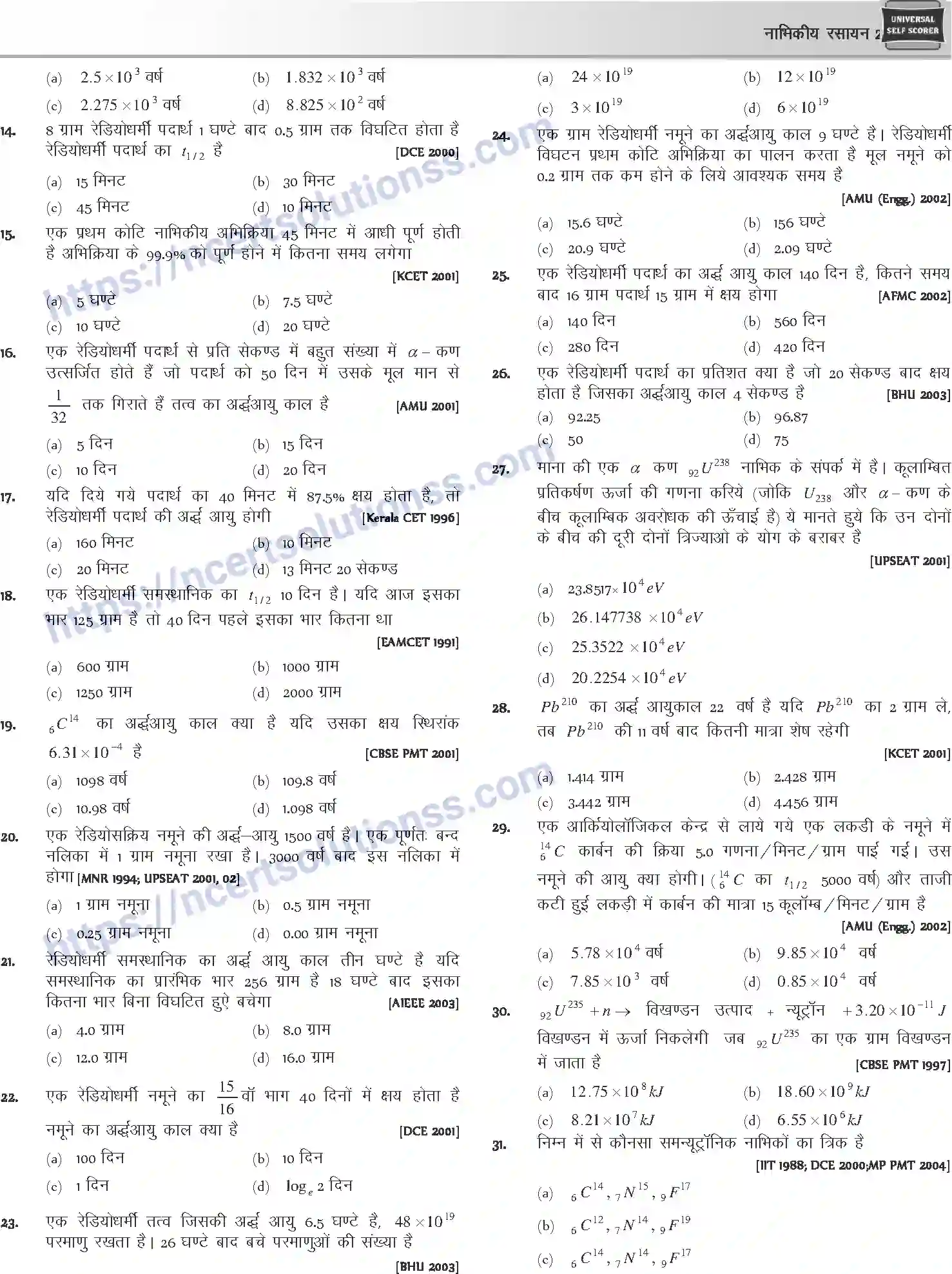 NCERT-Notes-Class-12-Chemistry-नाभिकीय-रसायन-1077-page-29