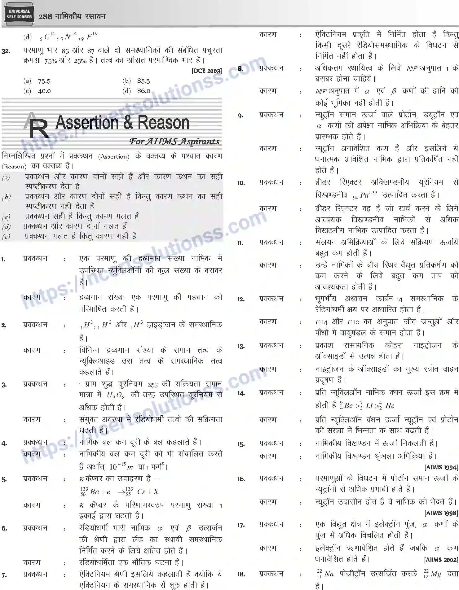 NCERT-Notes-Class-12-Chemistry-नाभिकीय-रसायन-1077-page-30