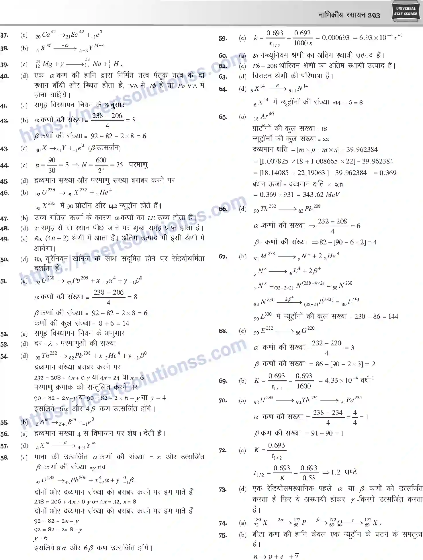 NCERT-Notes-Class-12-Chemistry-नाभिकीय-रसायन-1077-page-35