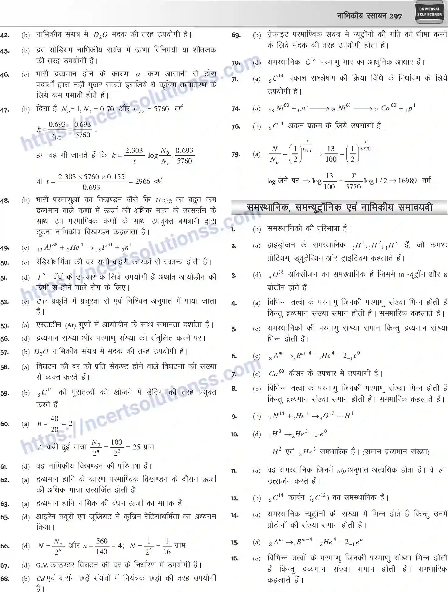 NCERT-Notes-Class-12-Chemistry-नाभिकीय-रसायन-1077-page-39