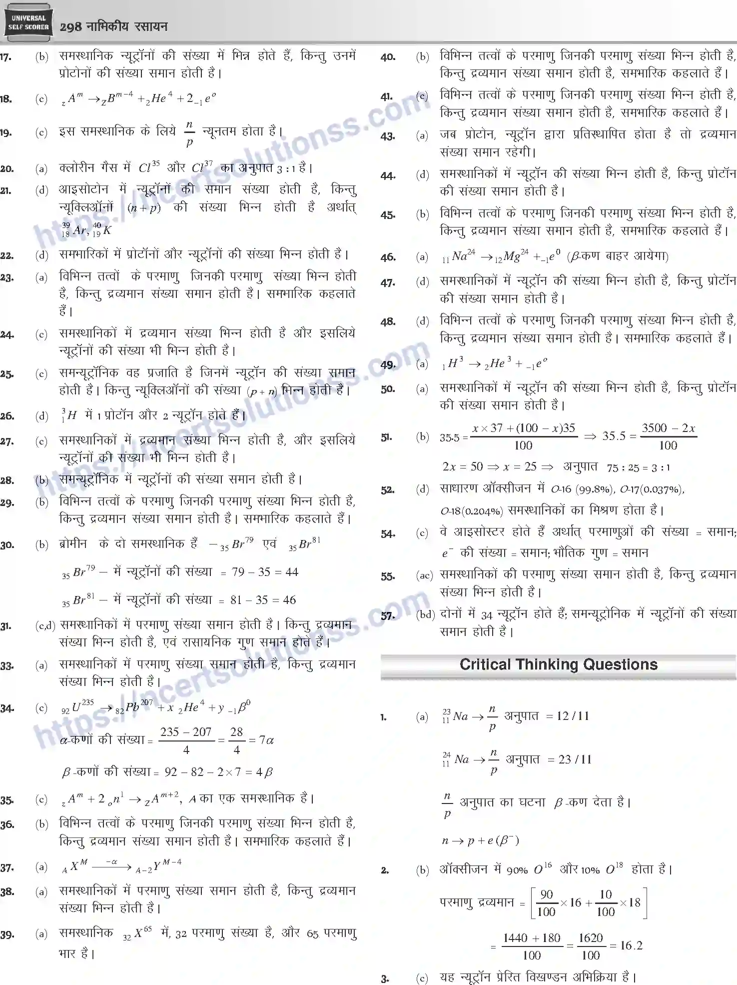 NCERT-Notes-Class-12-Chemistry-नाभिकीय-रसायन-1077-page-40