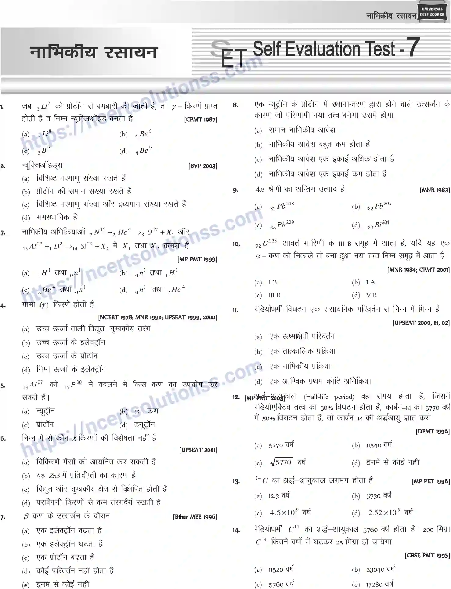 NCERT-Notes-Class-12-Chemistry-नाभिकीय-रसायन-1077-page-43