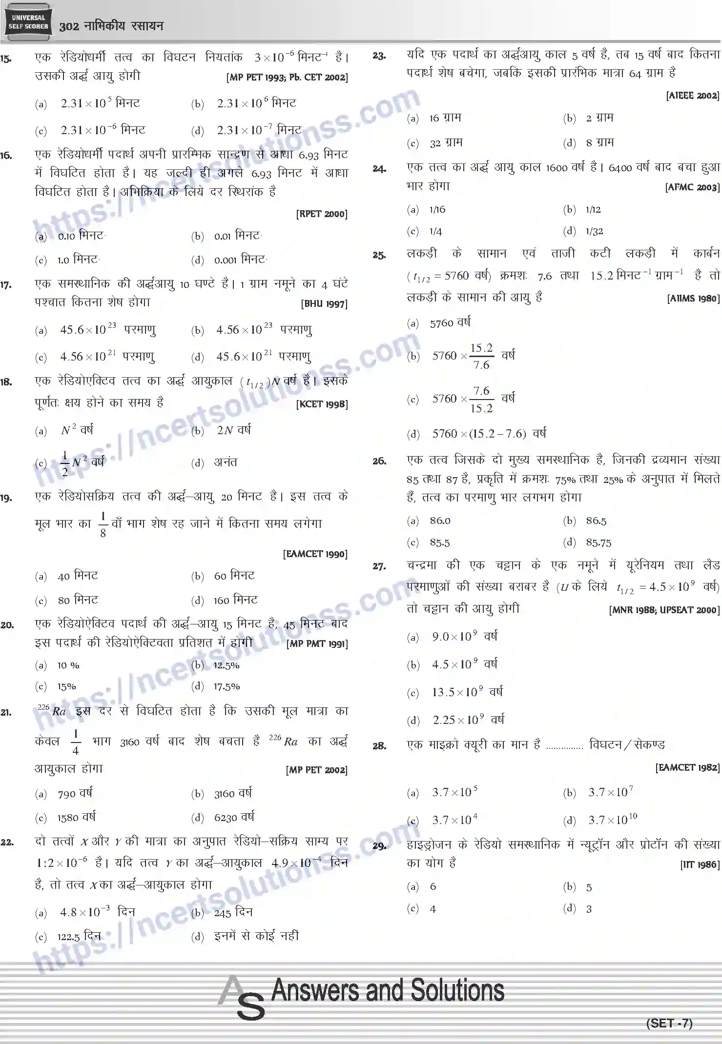 NCERT-Notes-Class-12-Chemistry-नाभिकीय-रसायन-1077-page-44