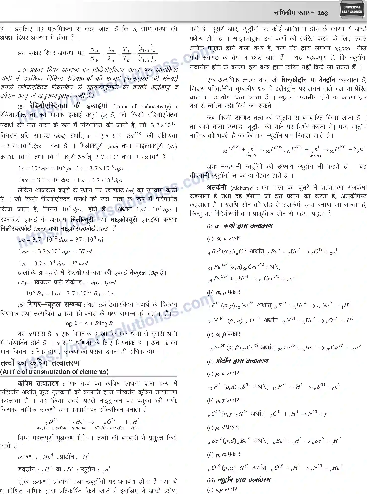 NCERT-Notes-Class-12-Chemistry-नाभिकीय-रसायन-1077-page-5